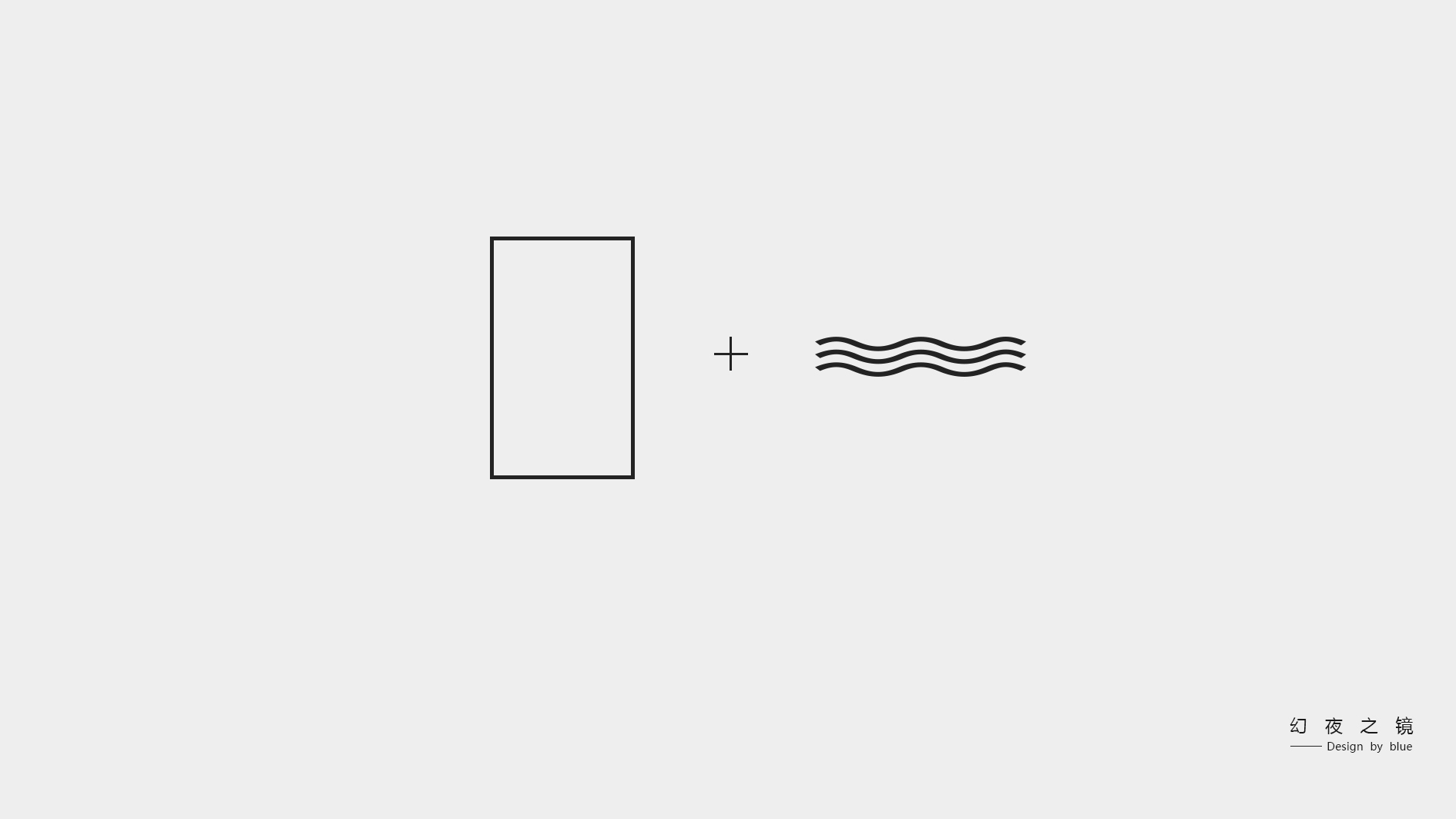 Cultural creation，Simplicity，