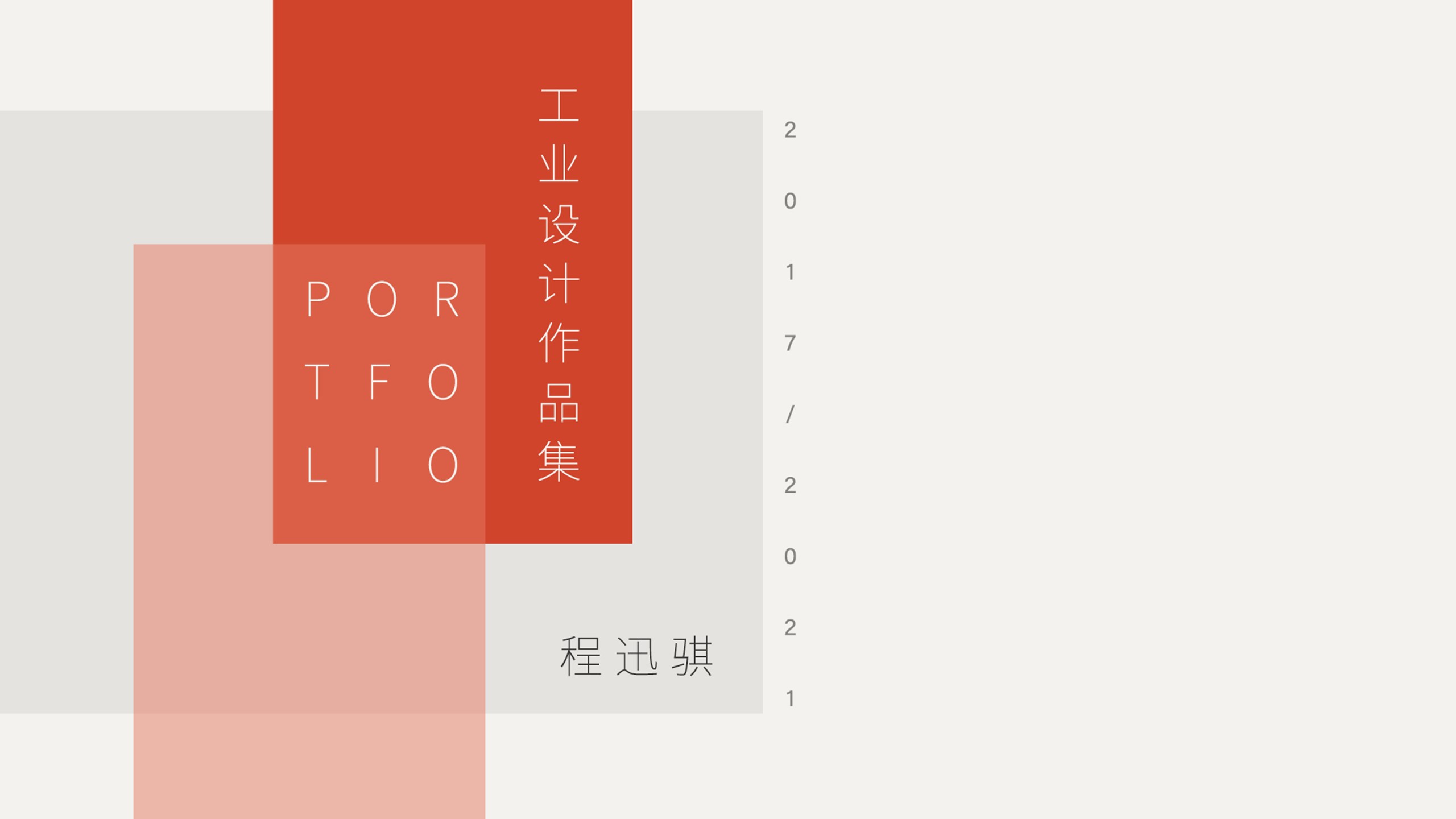 furniture，Smart appliances，Wooden ，Cultural and creative derivative peripheral，Modeling and rendering，