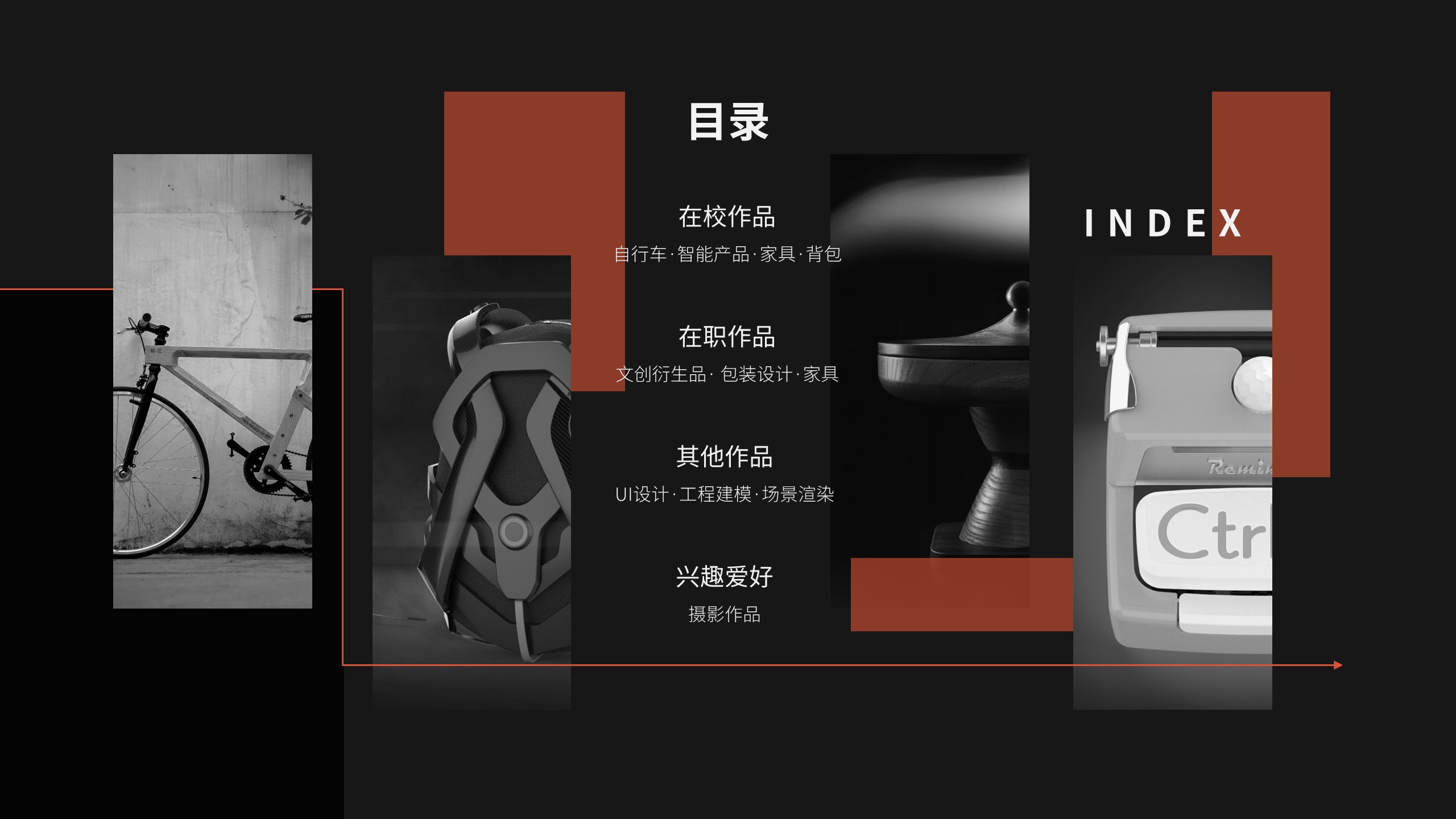 furniture，Smart appliances，Wooden ，Cultural and creative derivative peripheral，Modeling and rendering，