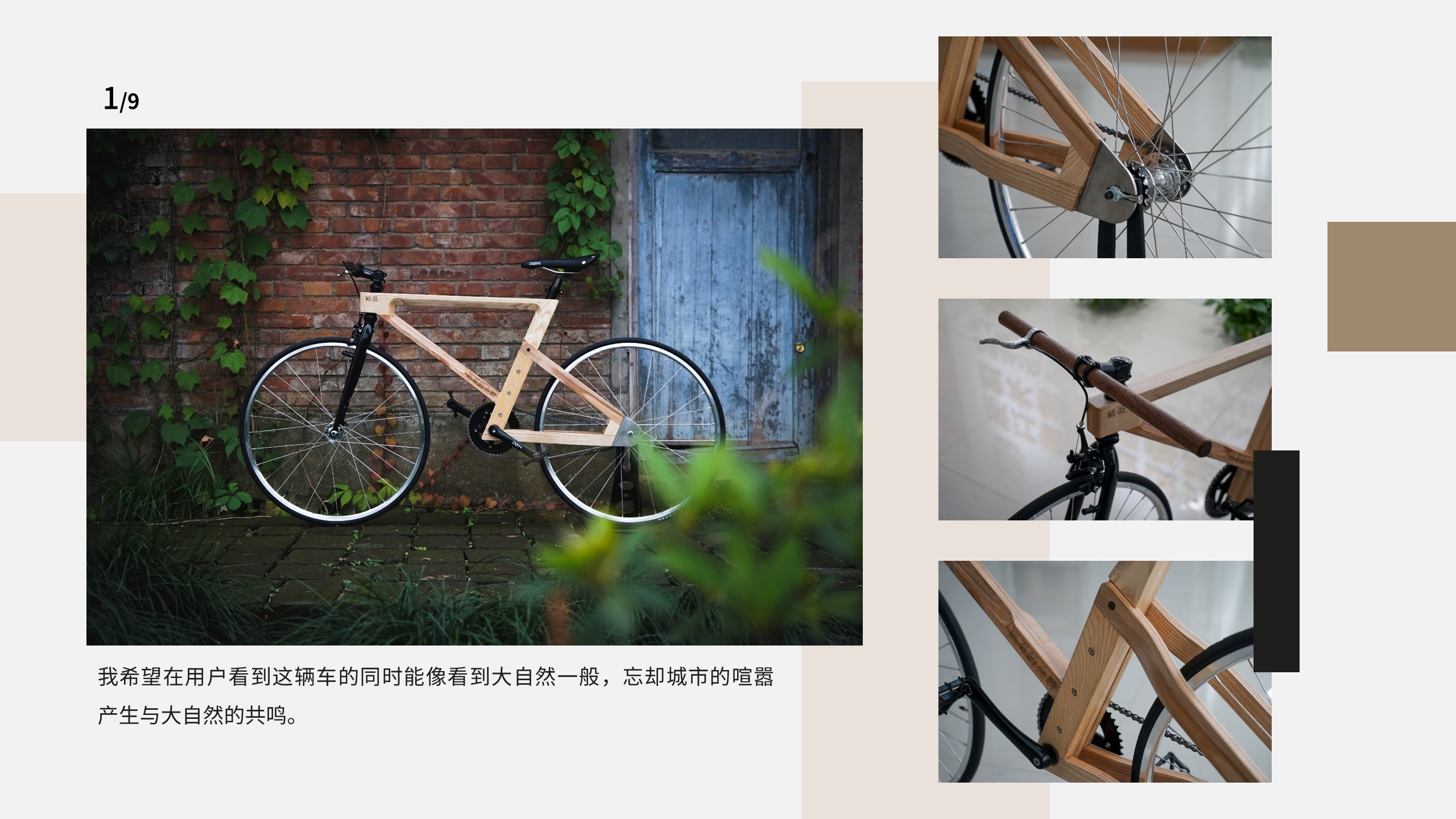 furniture，Smart appliances，Wooden ，Cultural and creative derivative peripheral，Modeling and rendering，