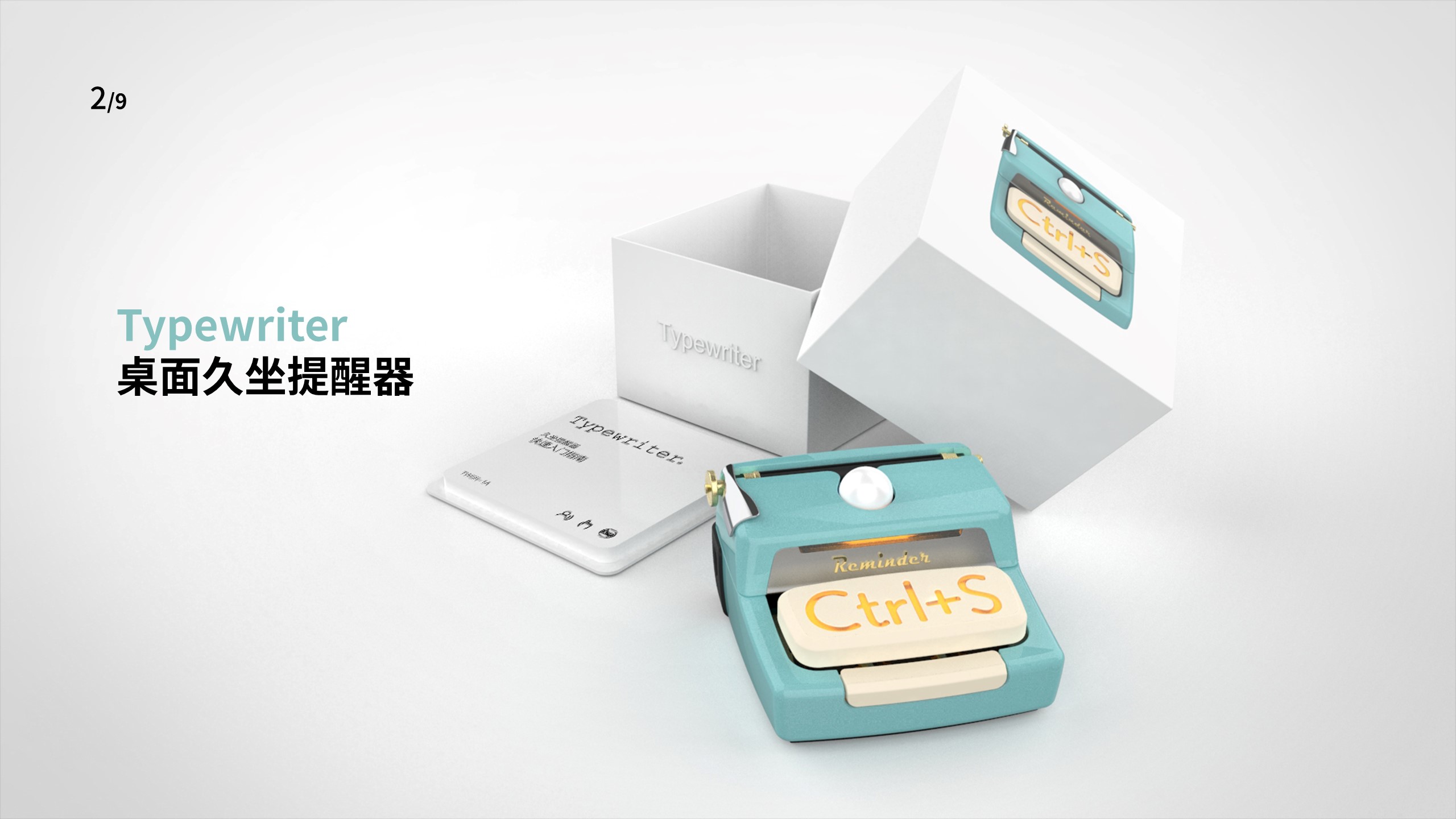 furniture，Smart appliances，Wooden ，Cultural and creative derivative peripheral，Modeling and rendering，