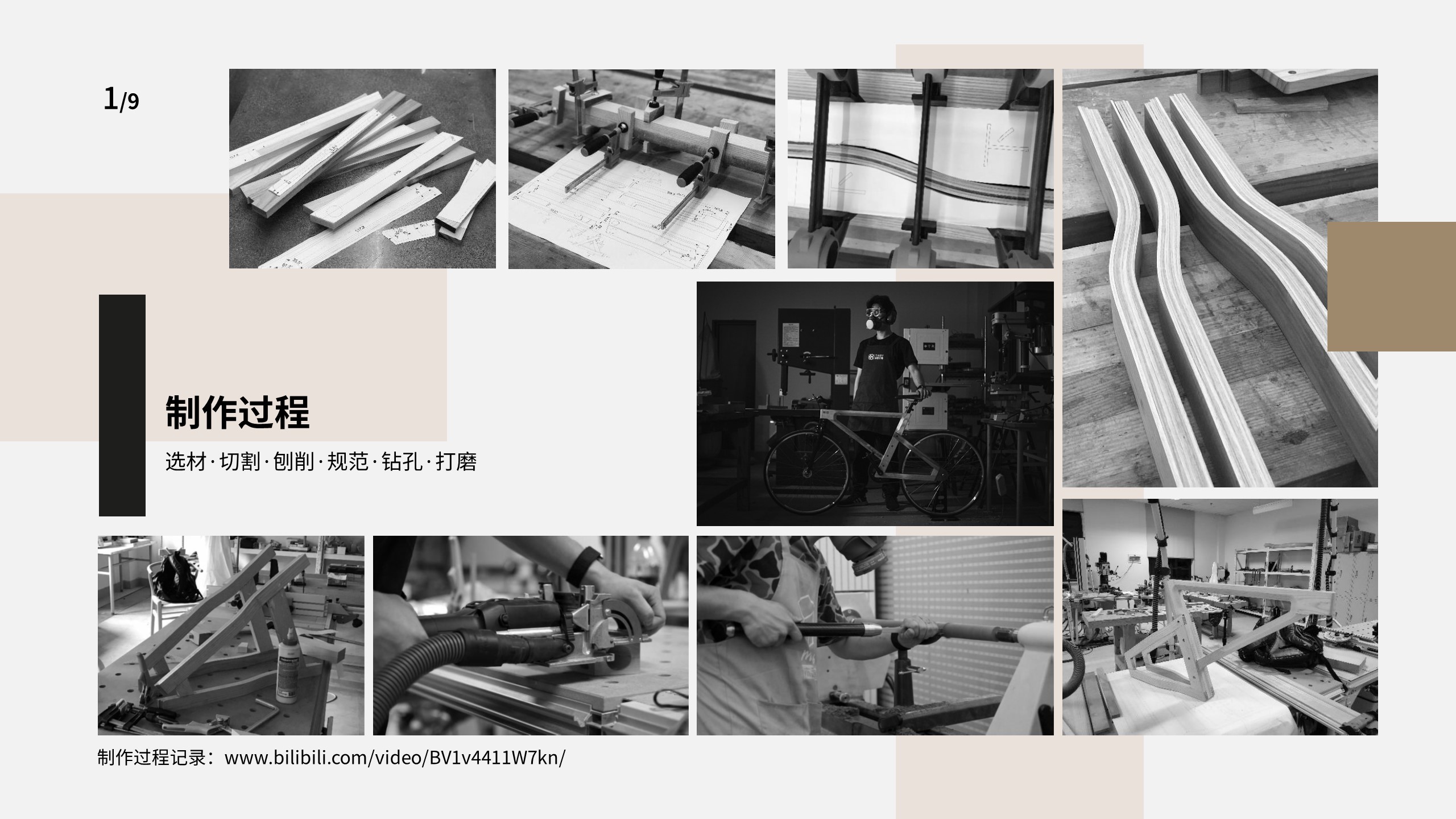 furniture，Smart appliances，Wooden ，Cultural and creative derivative peripheral，Modeling and rendering，