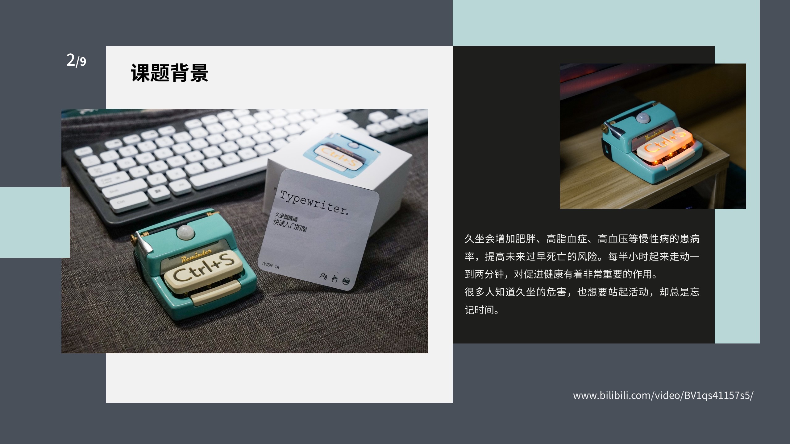 furniture，Smart appliances，Wooden ，Cultural and creative derivative peripheral，Modeling and rendering，