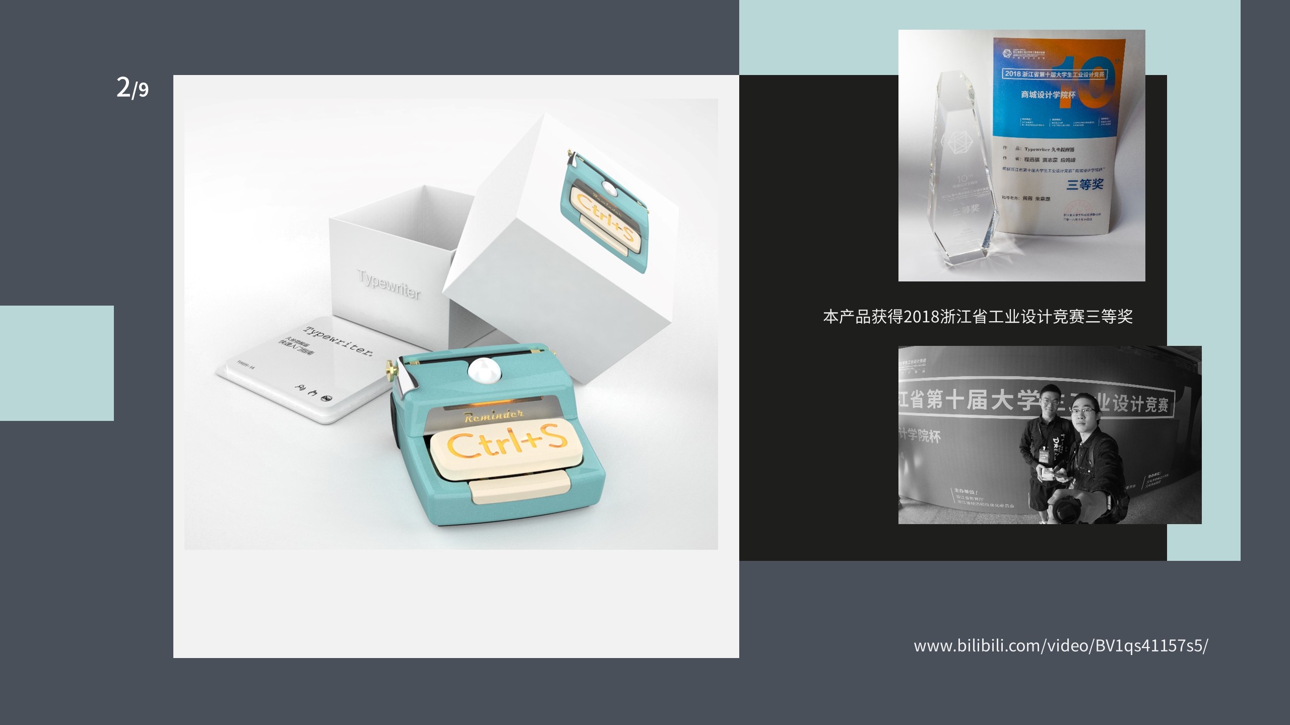 furniture，Smart appliances，Wooden ，Cultural and creative derivative peripheral，Modeling and rendering，