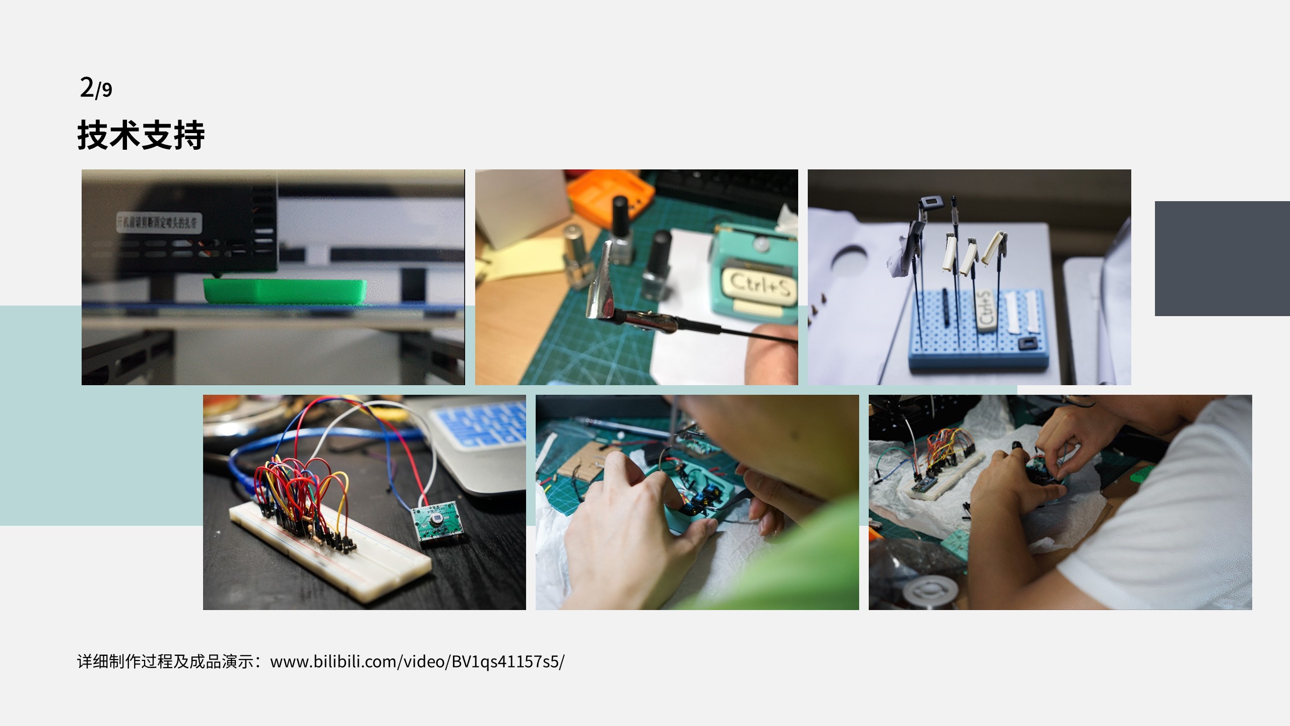 furniture，Smart appliances，Wooden ，Cultural and creative derivative peripheral，Modeling and rendering，