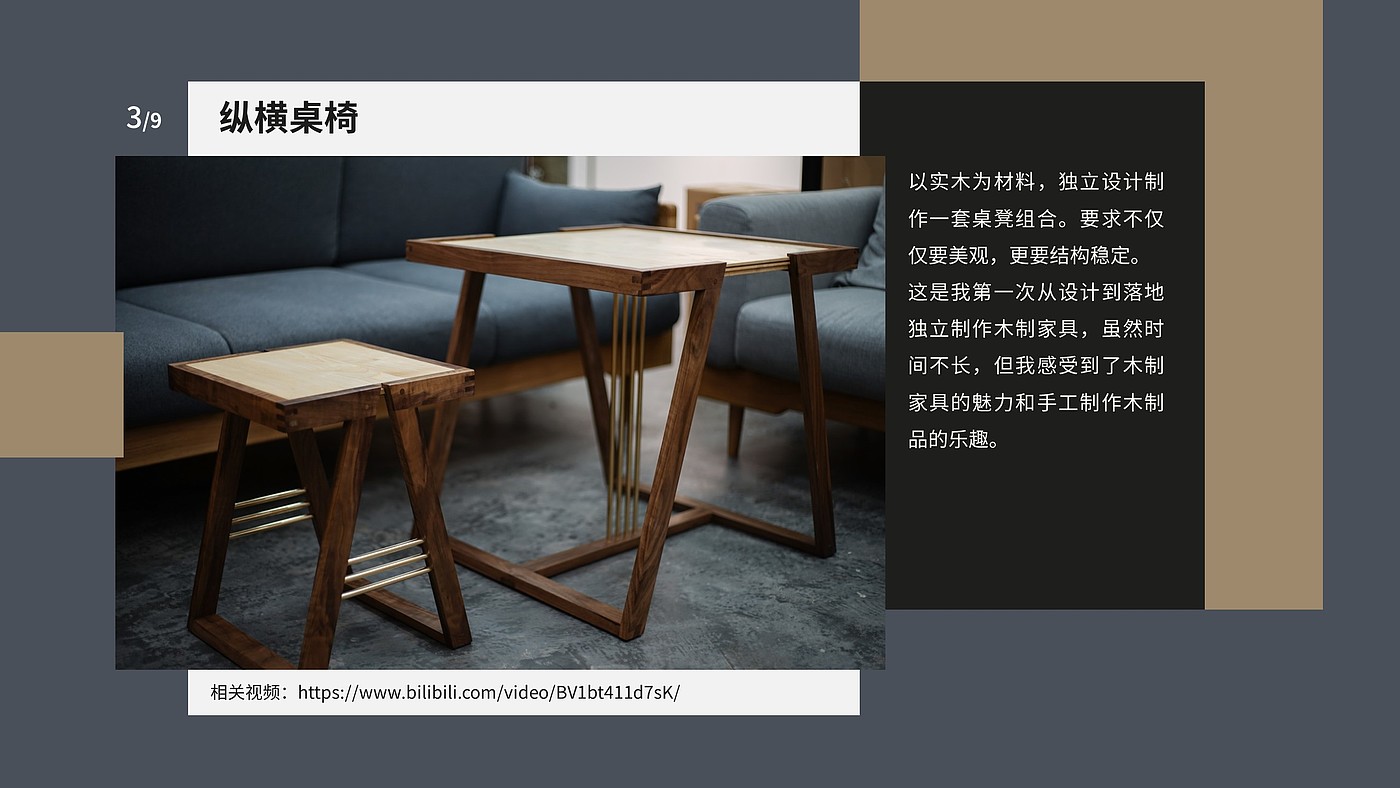 furniture，Smart appliances，Wooden ，Cultural and creative derivative peripheral，Modeling and rendering，