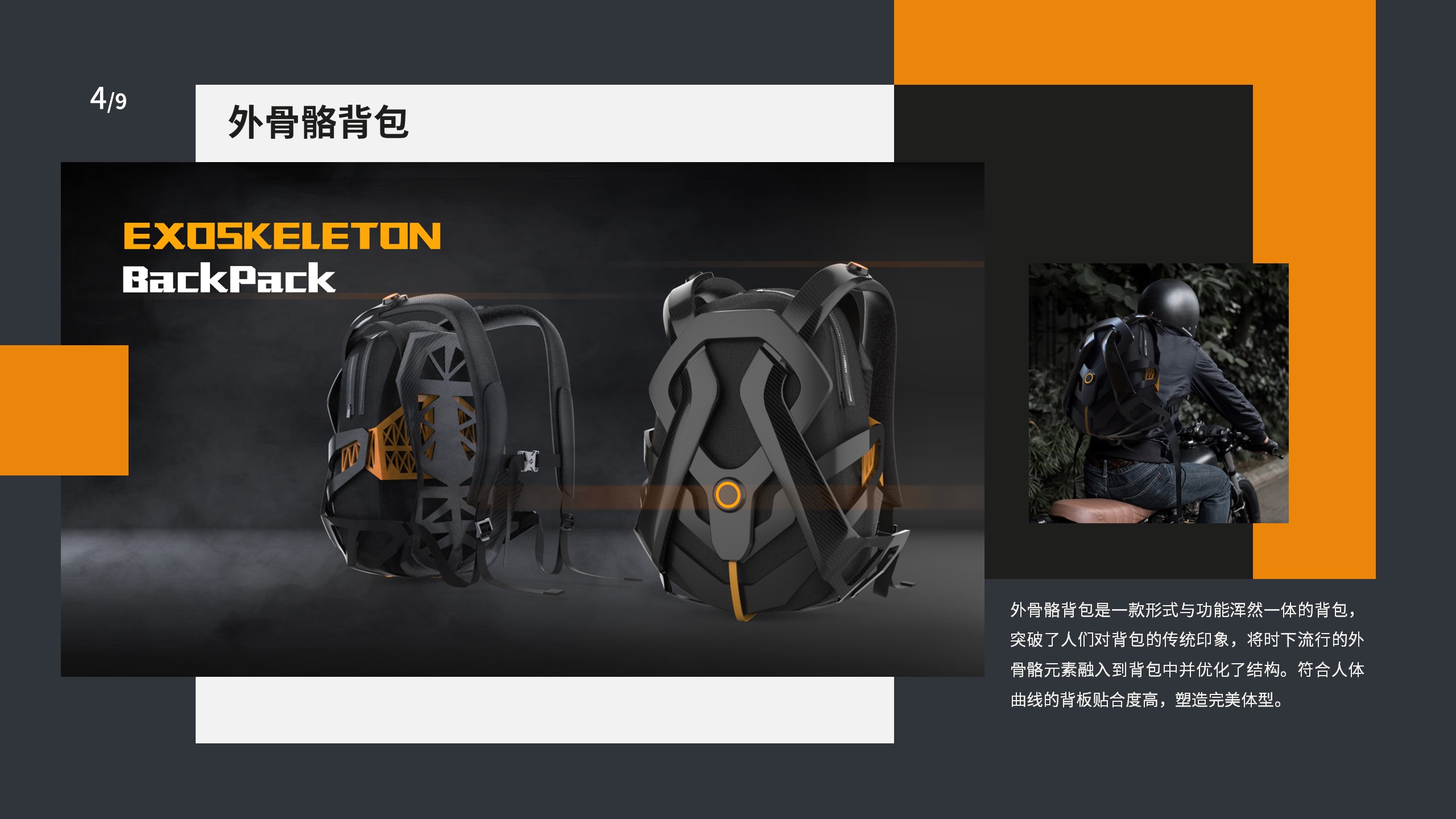 furniture，Smart appliances，Wooden ，Cultural and creative derivative peripheral，Modeling and rendering，