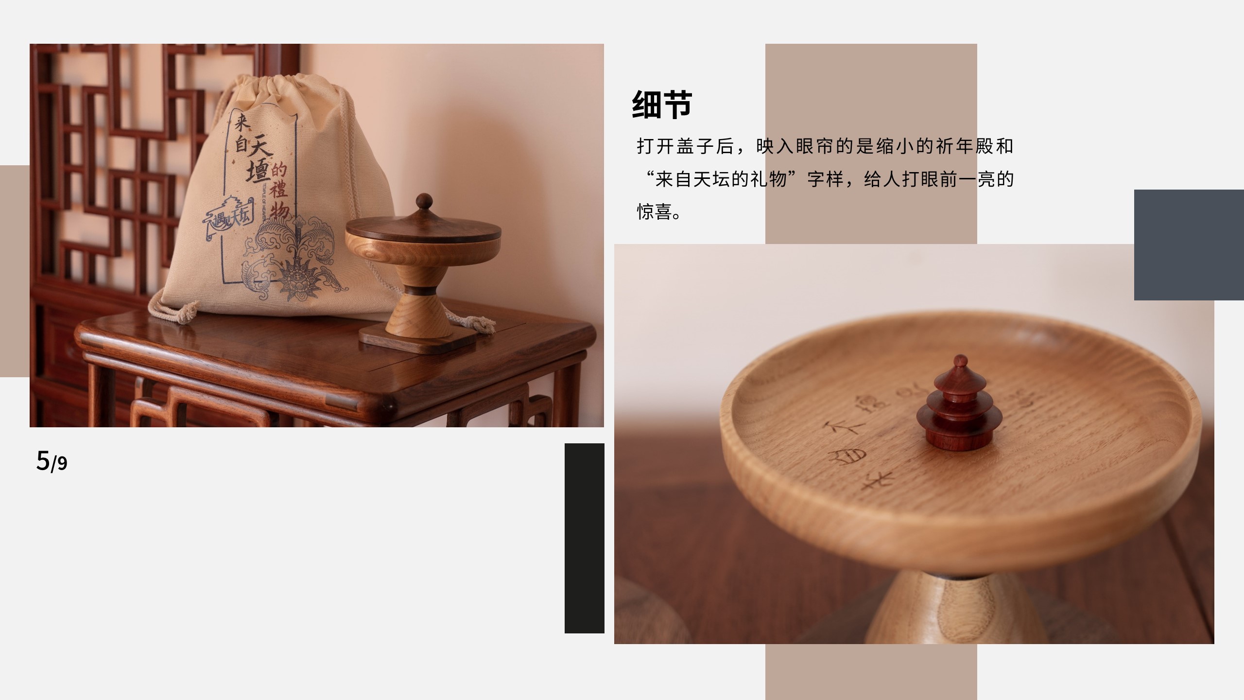 furniture，Smart appliances，Wooden ，Cultural and creative derivative peripheral，Modeling and rendering，
