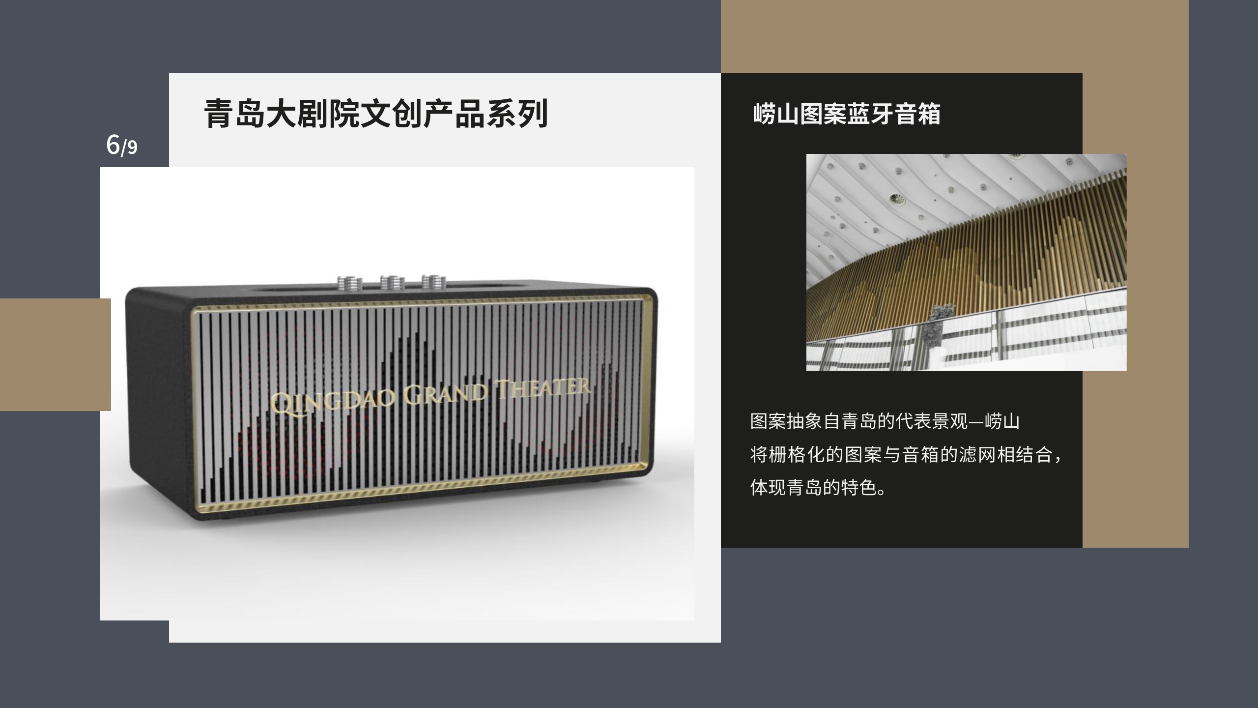 furniture，Smart appliances，Wooden ，Cultural and creative derivative peripheral，Modeling and rendering，