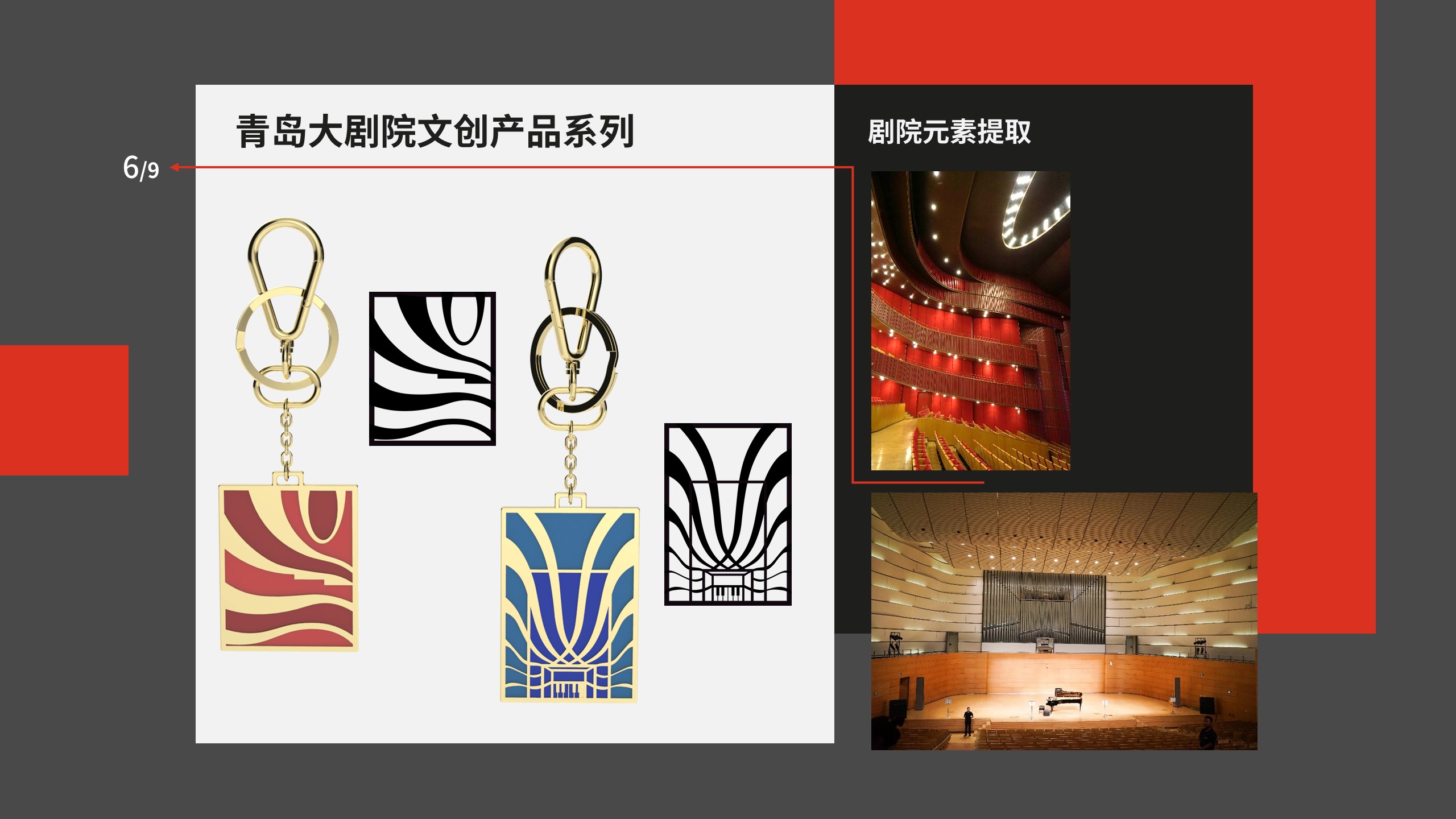 furniture，Smart appliances，Wooden ，Cultural and creative derivative peripheral，Modeling and rendering，