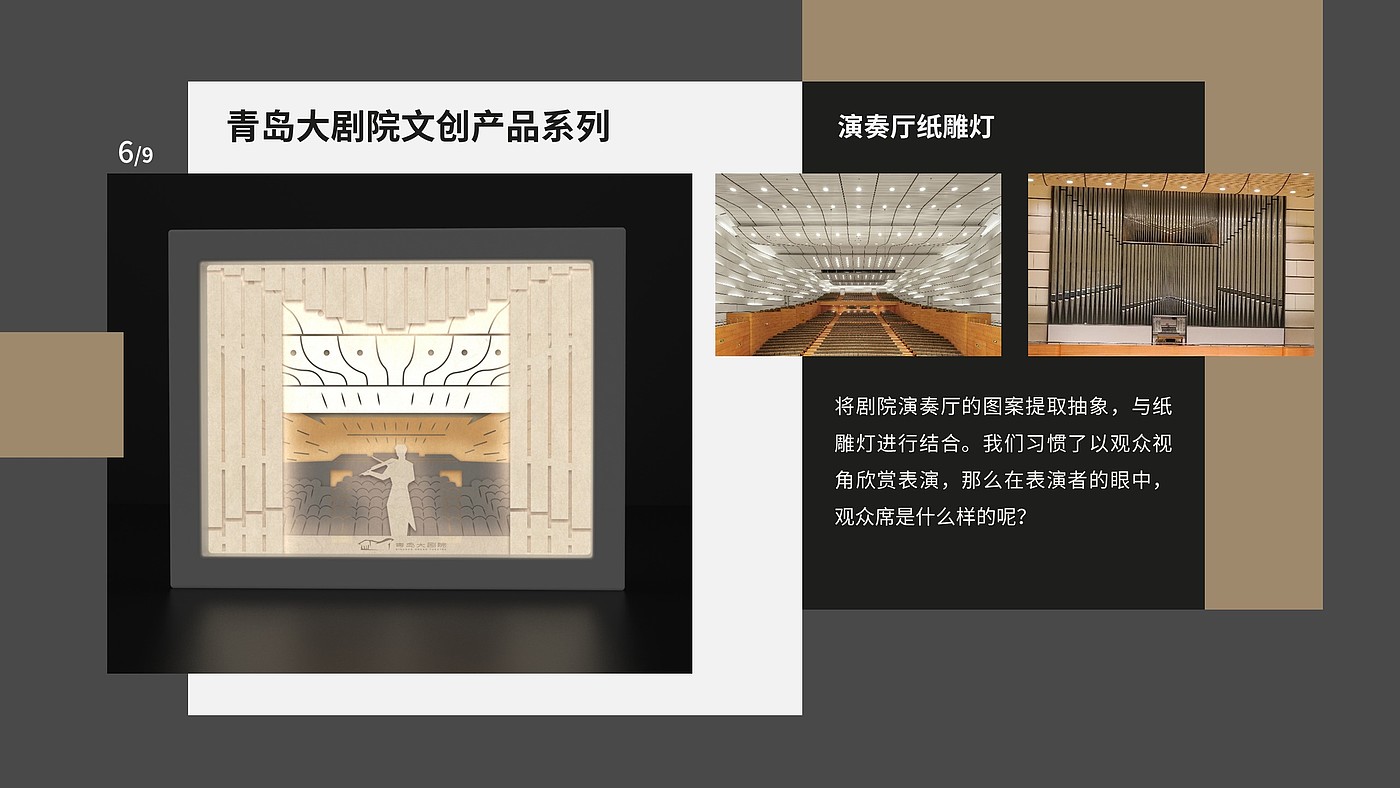 furniture，Smart appliances，Wooden ，Cultural and creative derivative peripheral，Modeling and rendering，