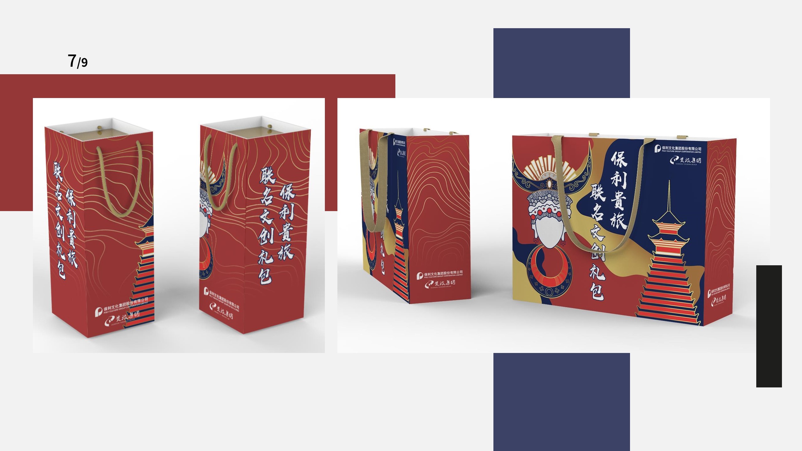 furniture，Smart appliances，Wooden ，Cultural and creative derivative peripheral，Modeling and rendering，