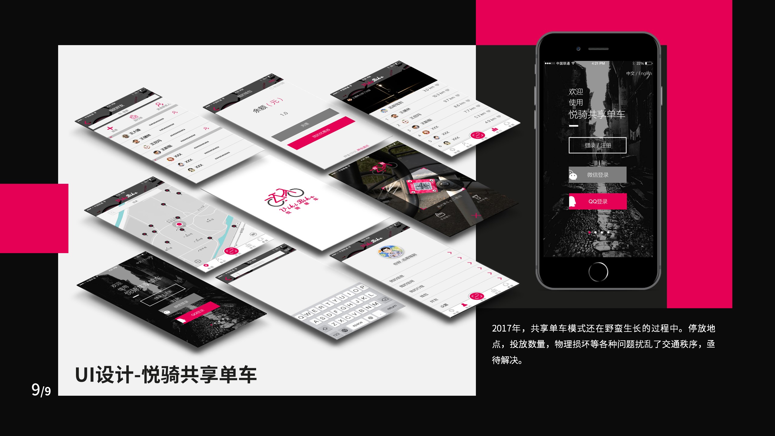 furniture，Smart appliances，Wooden ，Cultural and creative derivative peripheral，Modeling and rendering，