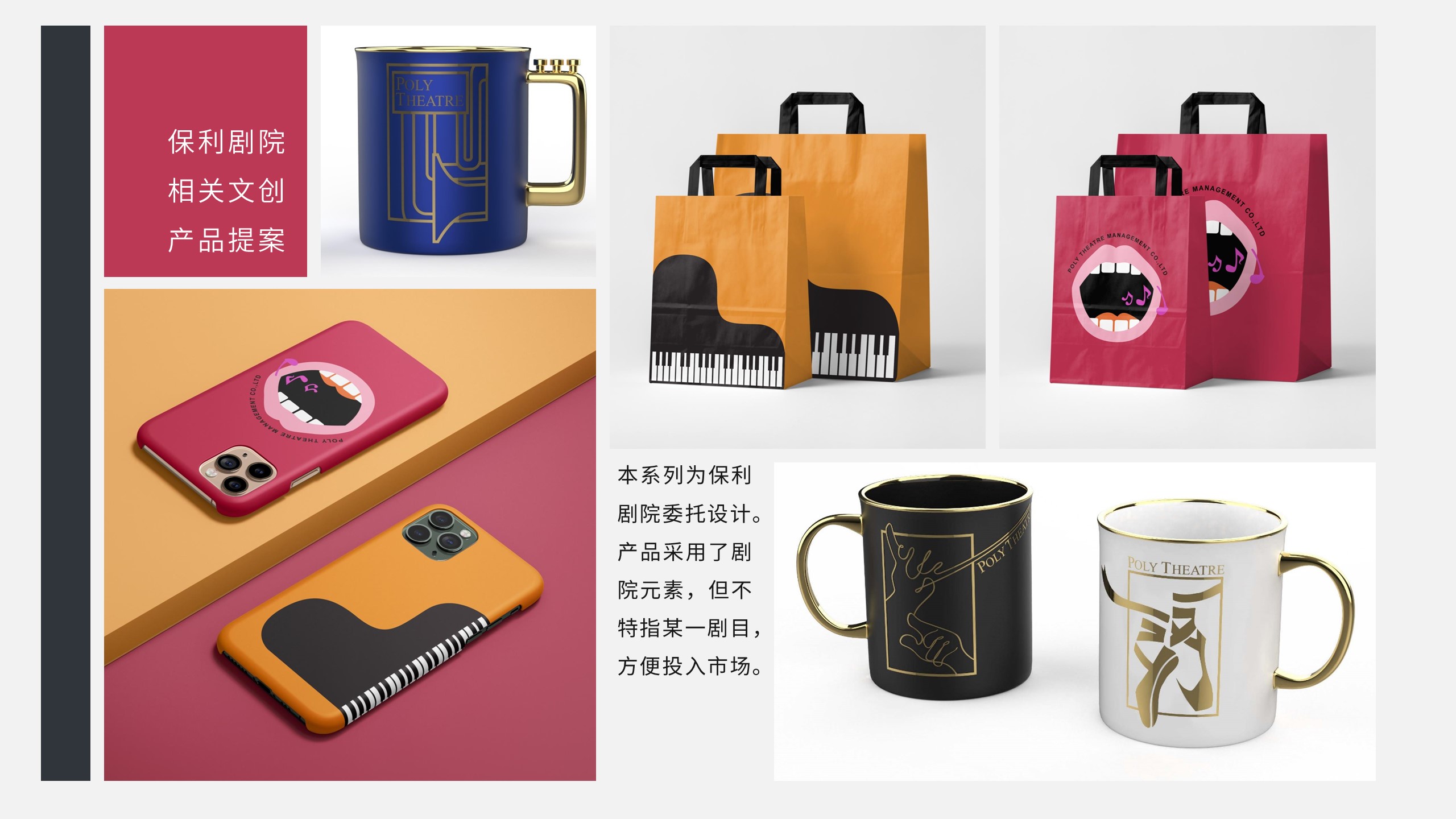 furniture，Smart appliances，Wooden ，Cultural and creative derivative peripheral，Modeling and rendering，