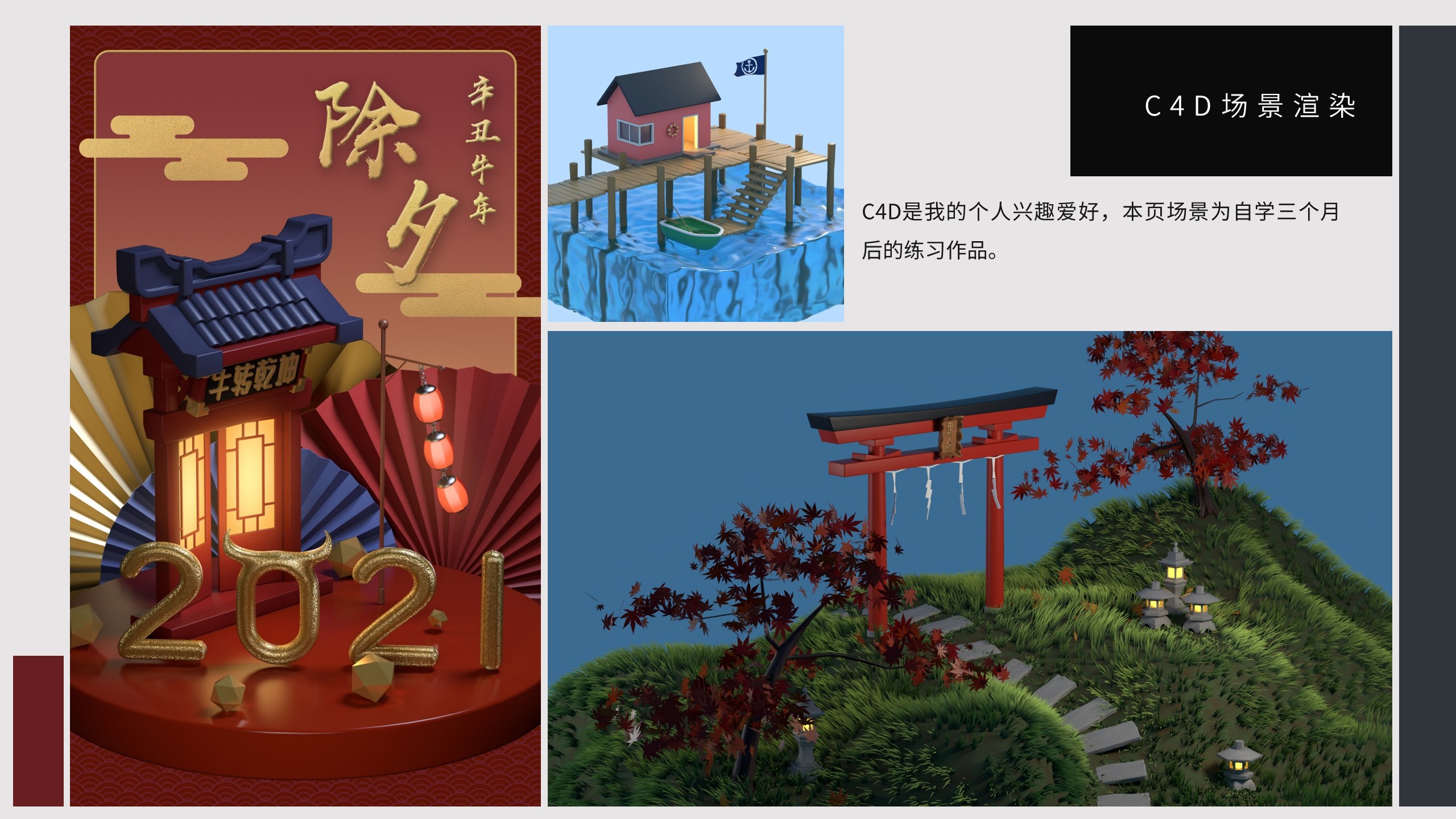 furniture，Smart appliances，Wooden ，Cultural and creative derivative peripheral，Modeling and rendering，