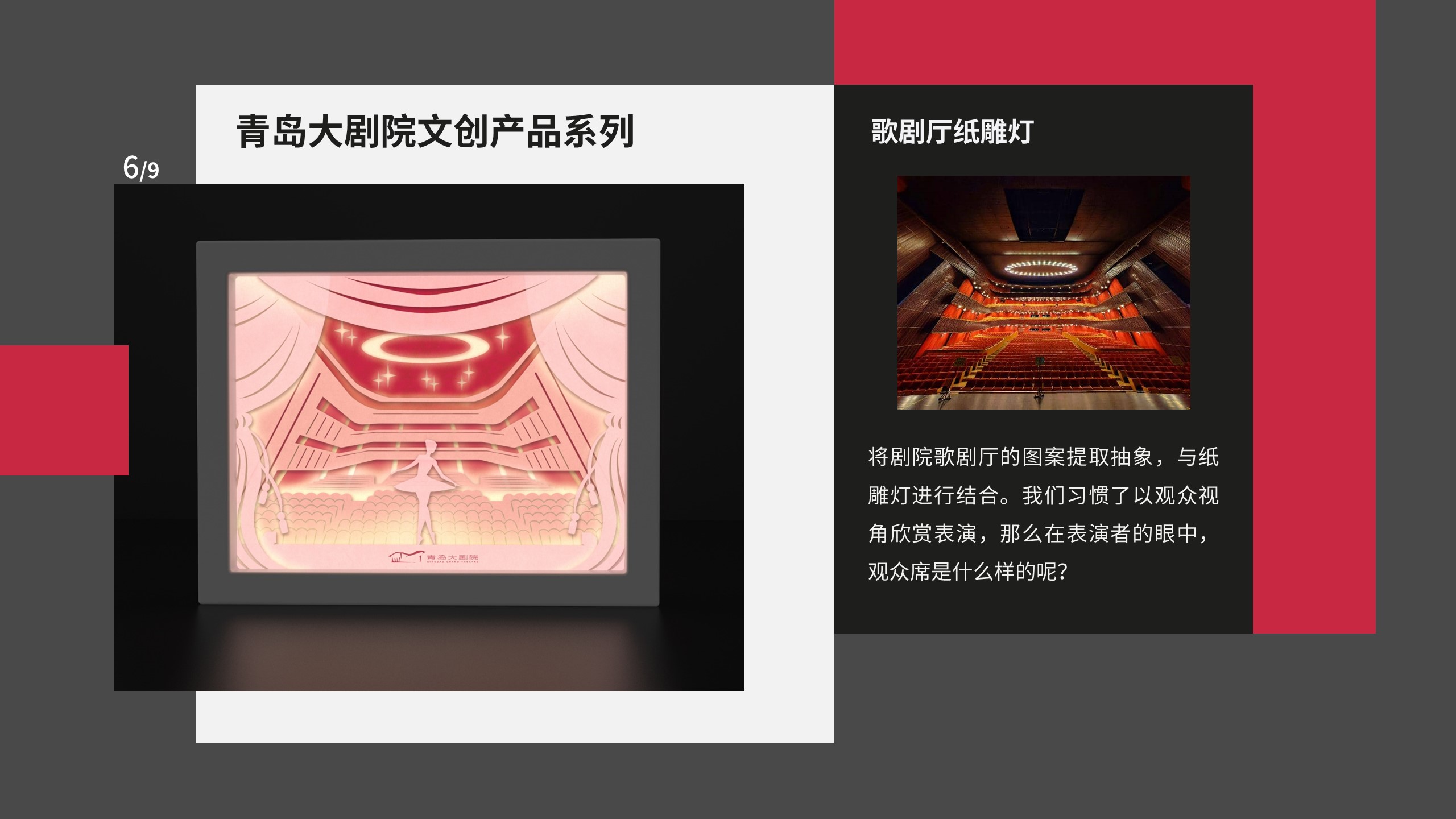 furniture，Smart appliances，Wooden ，Cultural and creative derivative peripheral，Modeling and rendering，