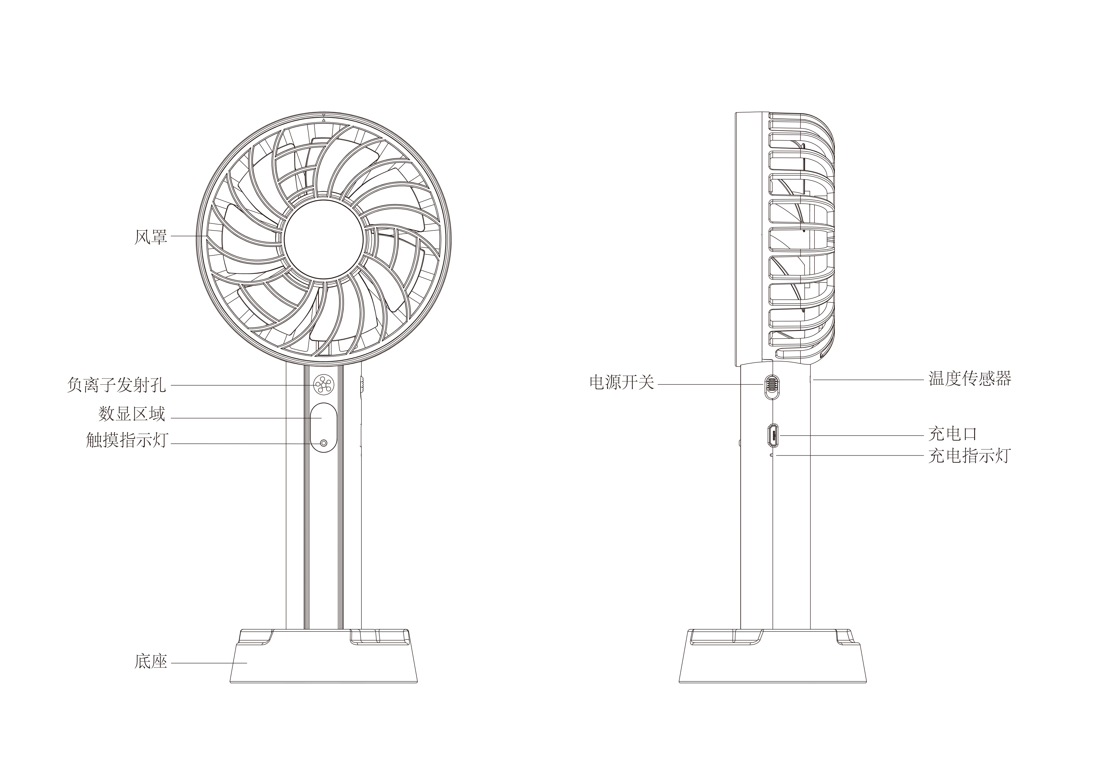 Handheld fan / OLED display，
