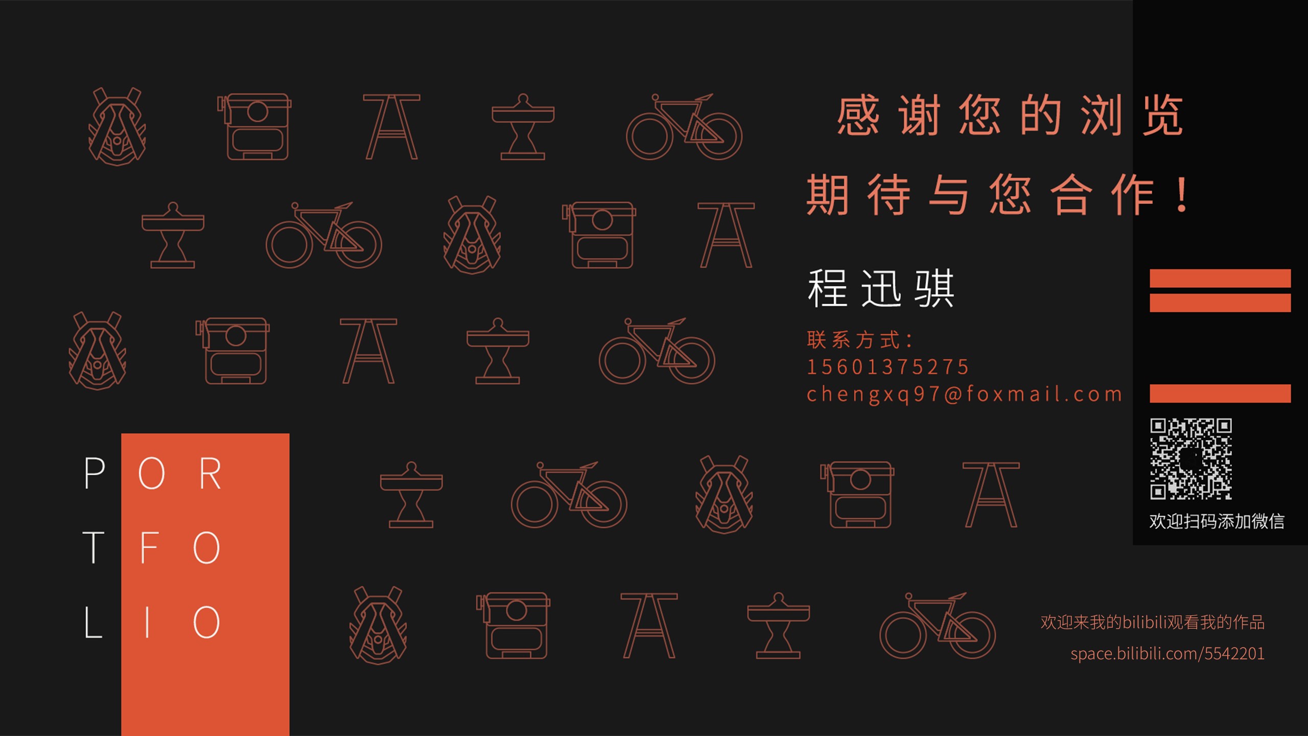 furniture，Smart appliances，Wooden ，Cultural and creative derivative peripheral，Modeling and rendering，