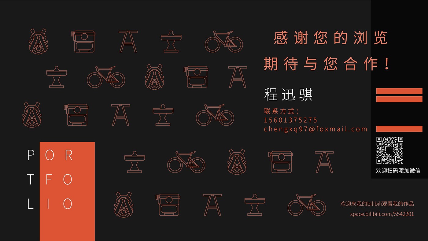 furniture，Smart appliances，Wooden ，Cultural and creative derivative peripheral，Modeling and rendering，