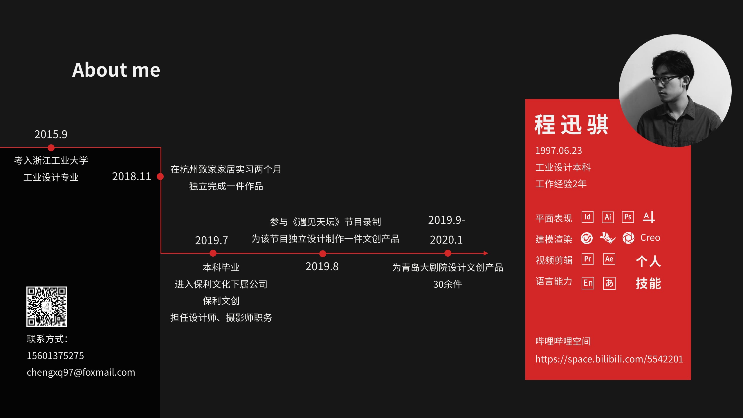 furniture，Smart appliances，Wooden ，Cultural and creative derivative peripheral，Modeling and rendering，