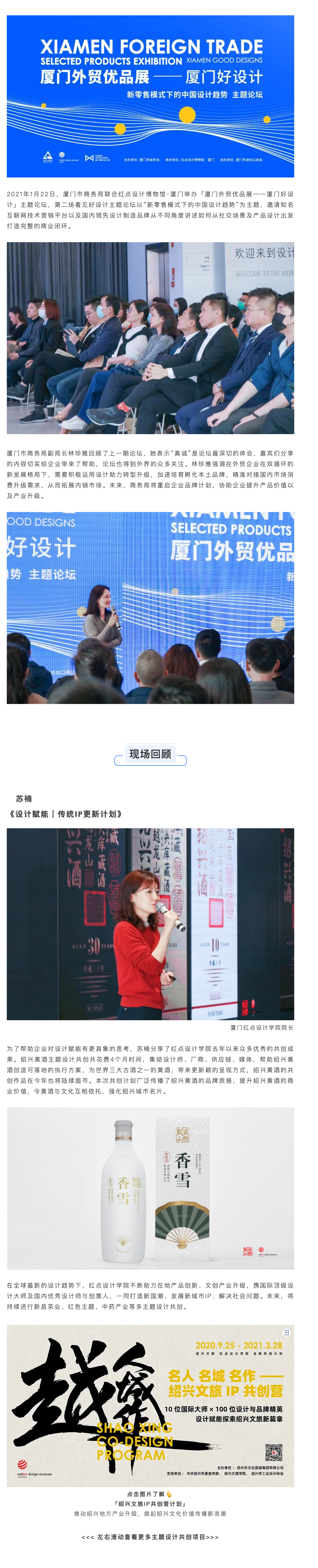 Theme Forum，activity，