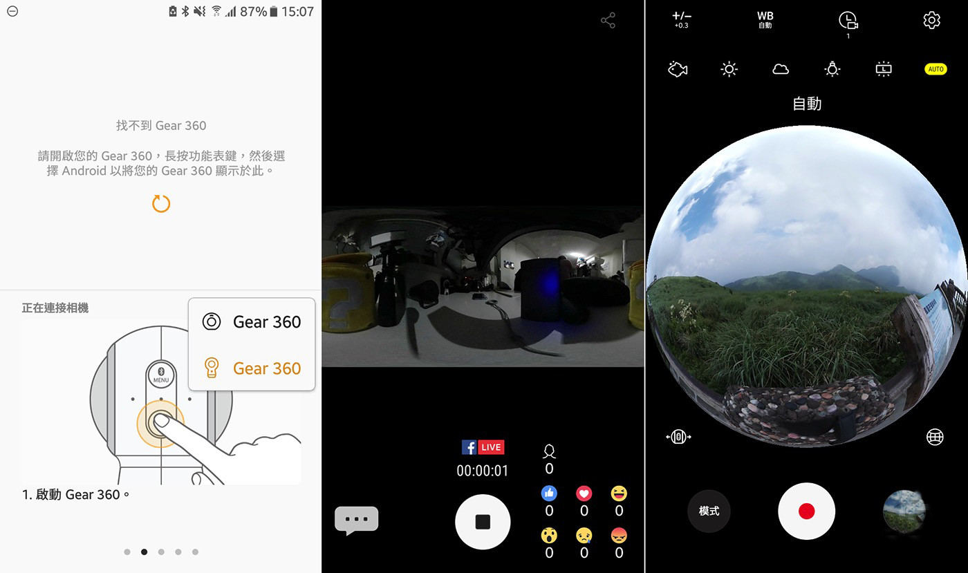 Photography，Samsung，360 panorama，4K recording，