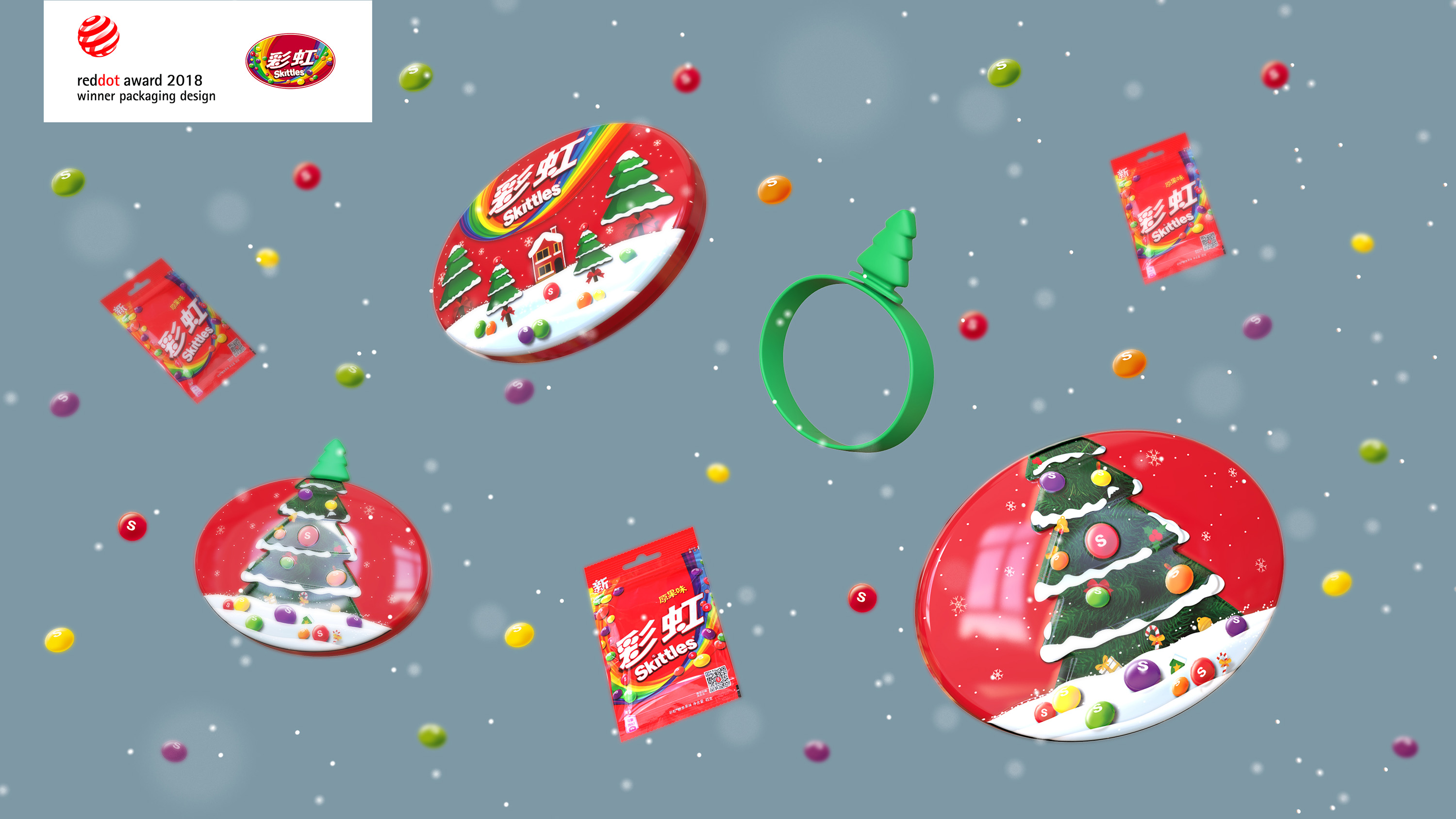 Rainbow sugar，packing design，Red dot award，Shangshan industrial design，Mars Wrigley，