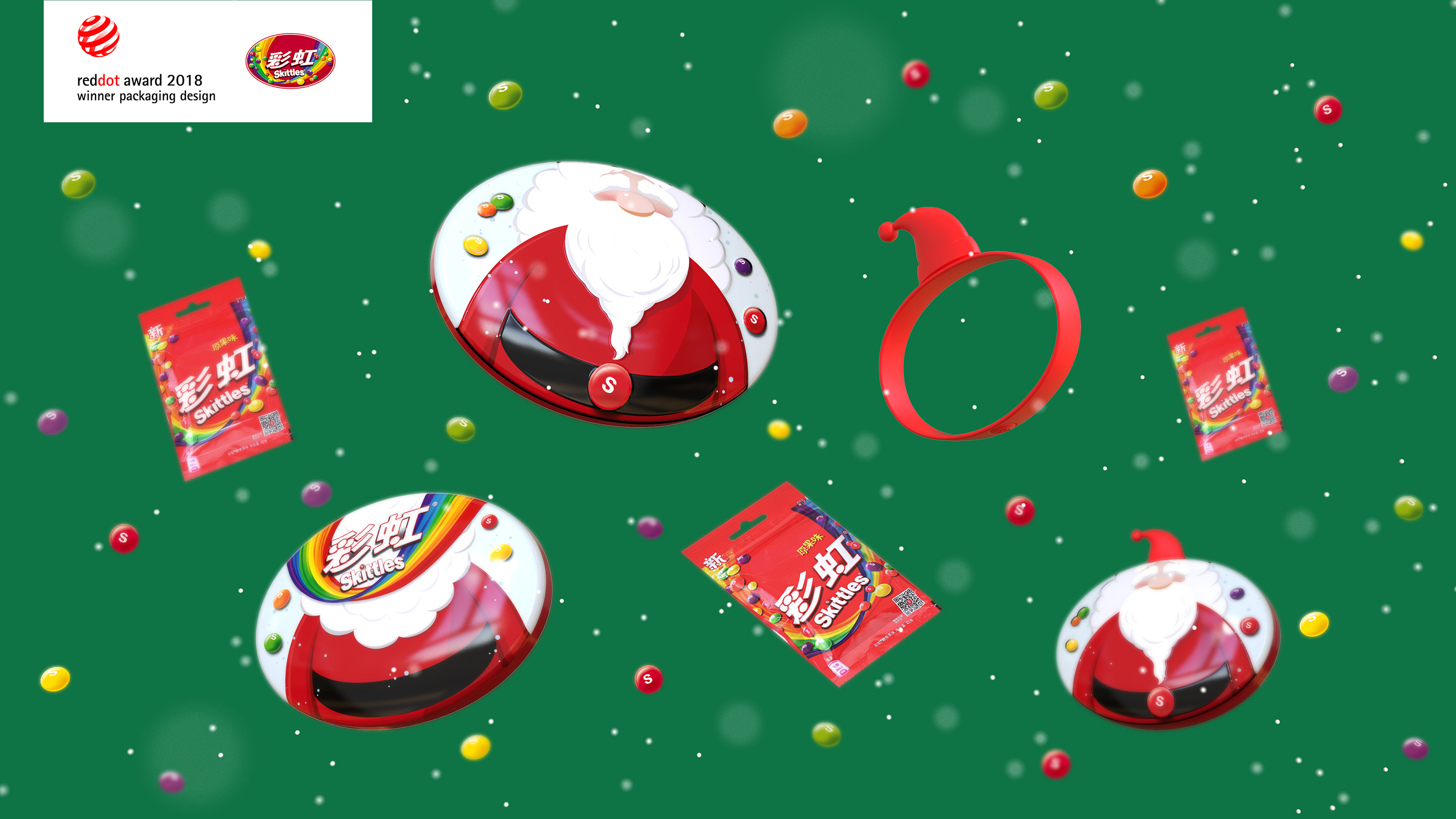 Rainbow sugar，packing design，Red dot award，Shangshan industrial design，Mars Wrigley，