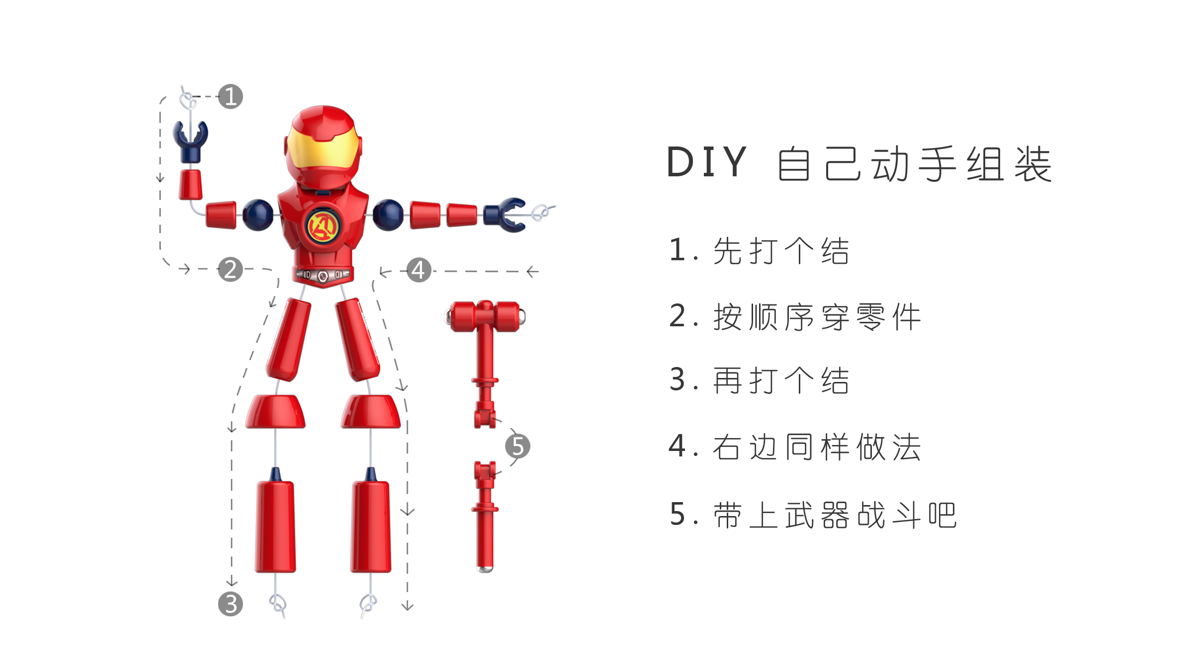 LEMA Design，Children's Toys，Puzzle，social contact，diy，