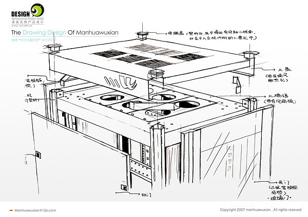 Design，Electronics，cabinet，industrial design，product，