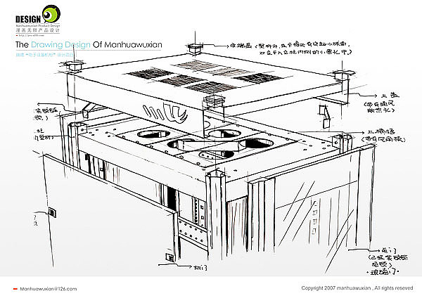 Design，Electronics，cabinet，industrial design，product，