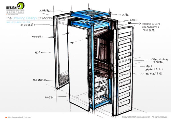 Design，Electronics，cabinet，industrial design，product，