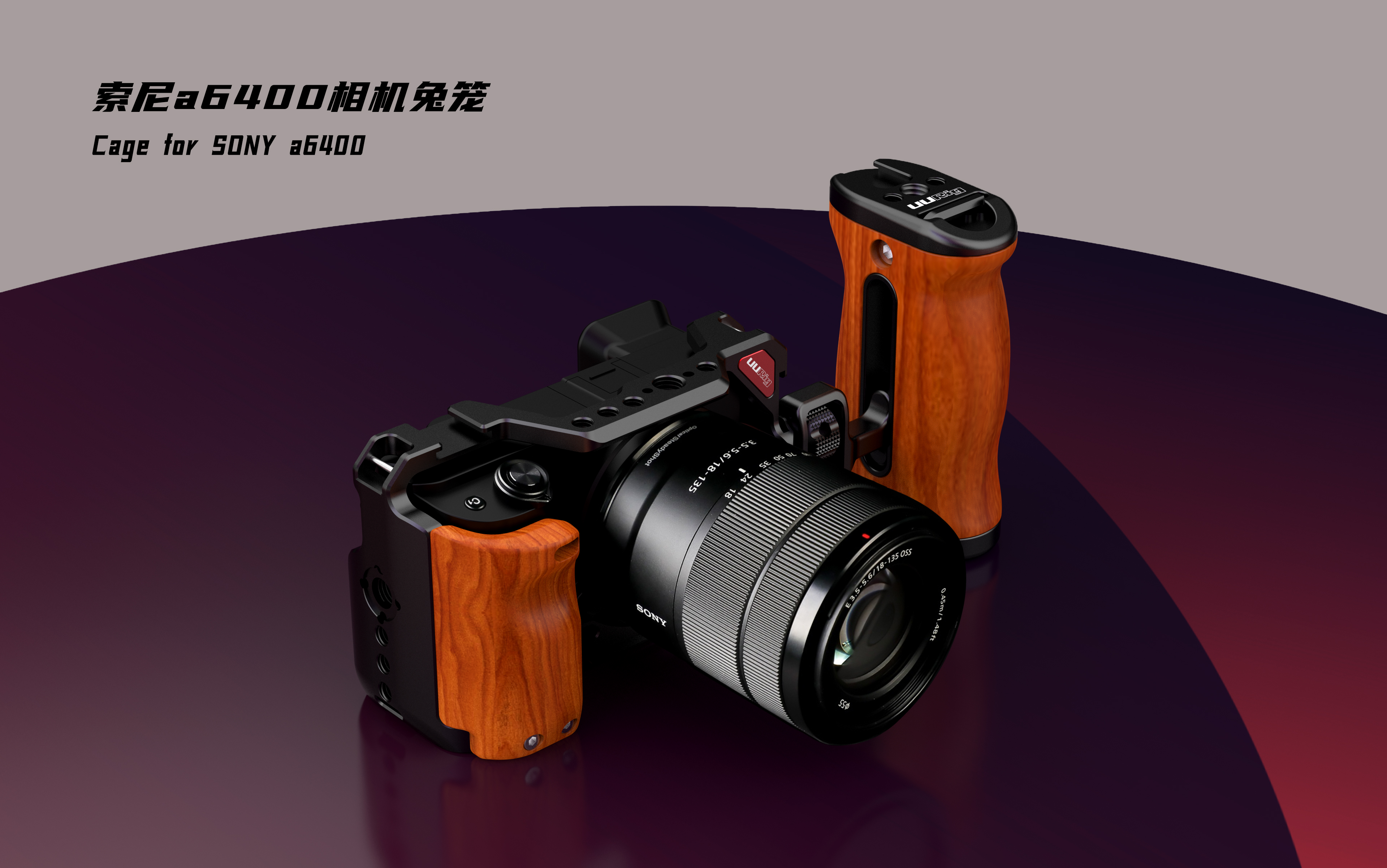 Protection and expansion，Camera accessories，