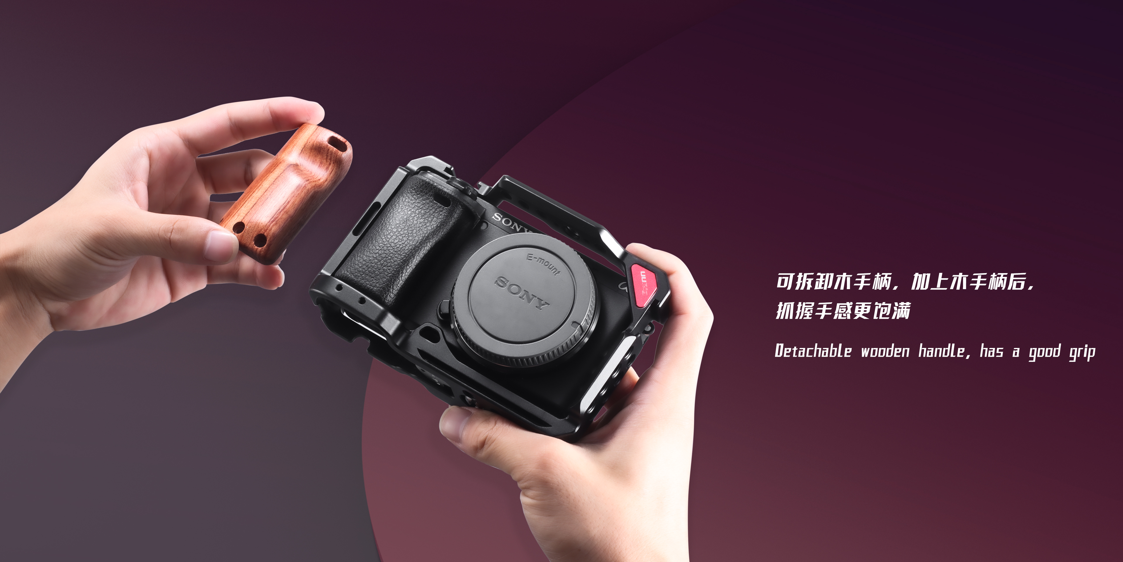 Protection and expansion，Camera accessories，