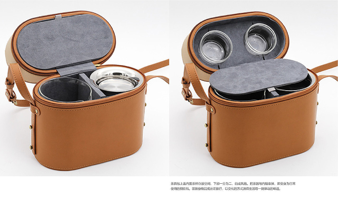 Original cultural product design，Travel tea set，Aesthetic home life experience，Portable travel tea set，Fashion accessory bag，One thing for multiple purposes，Female side hanging bag，