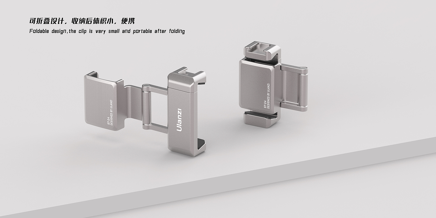 通用，配件，CNC，折叠，