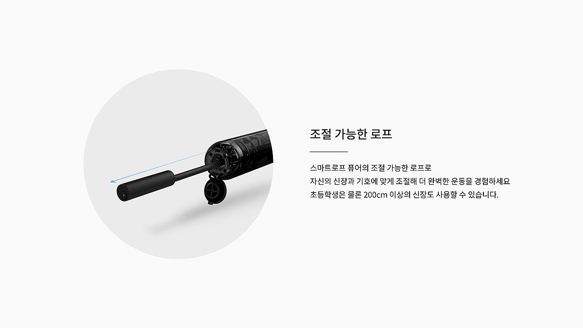 skipping rope，motion，cylinder，
