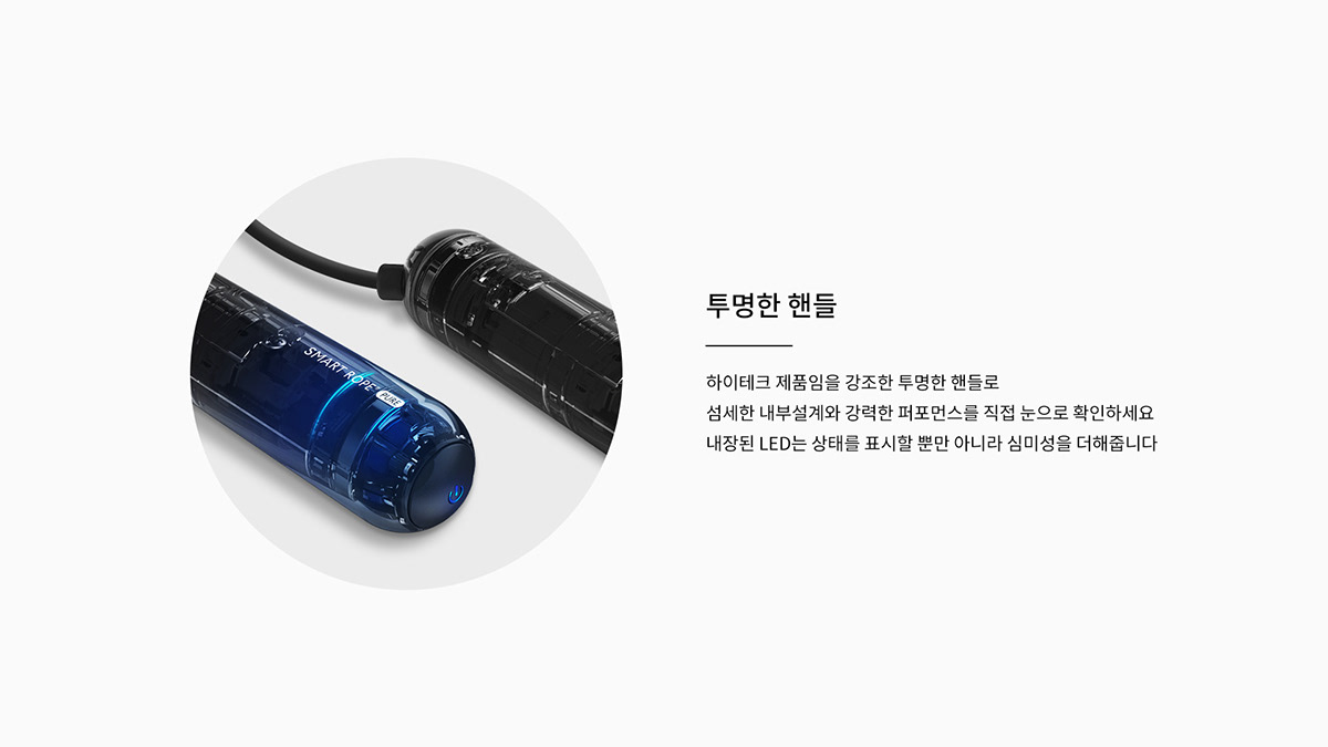 skipping rope，motion，cylinder，