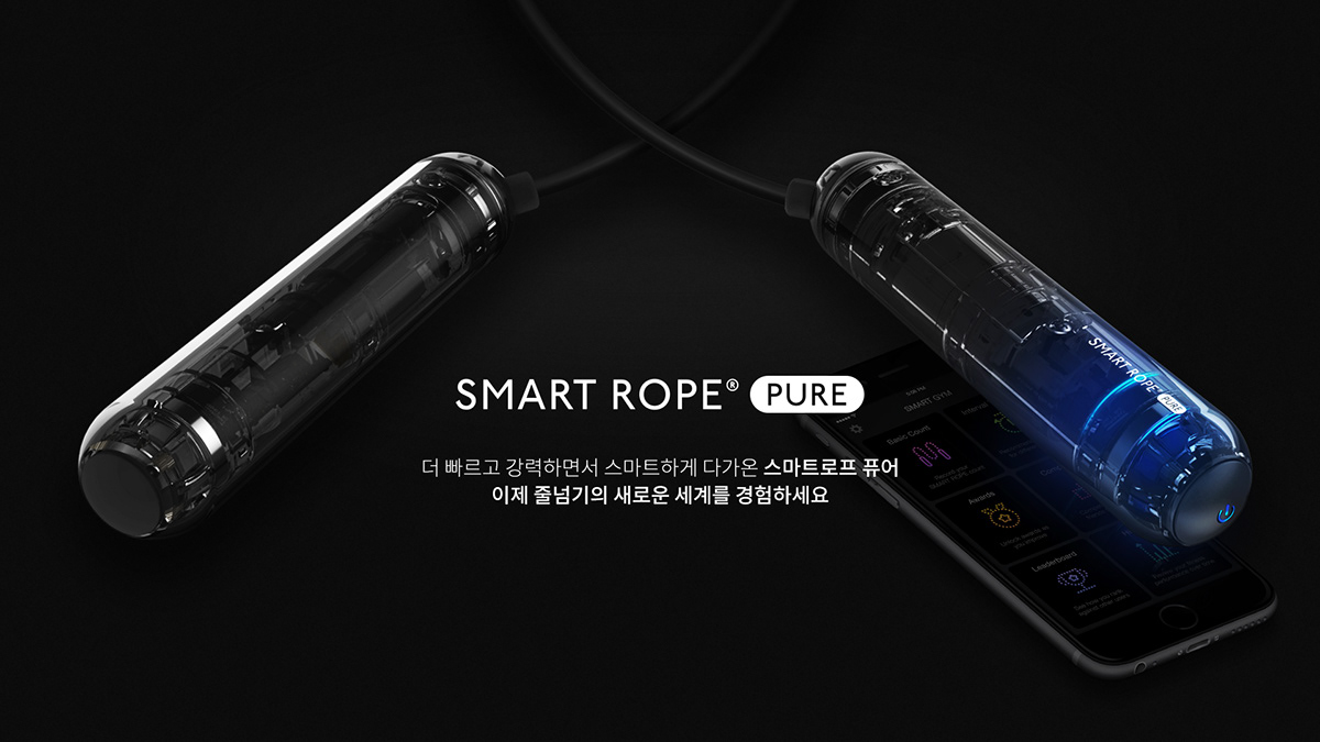 skipping rope，motion，cylinder，