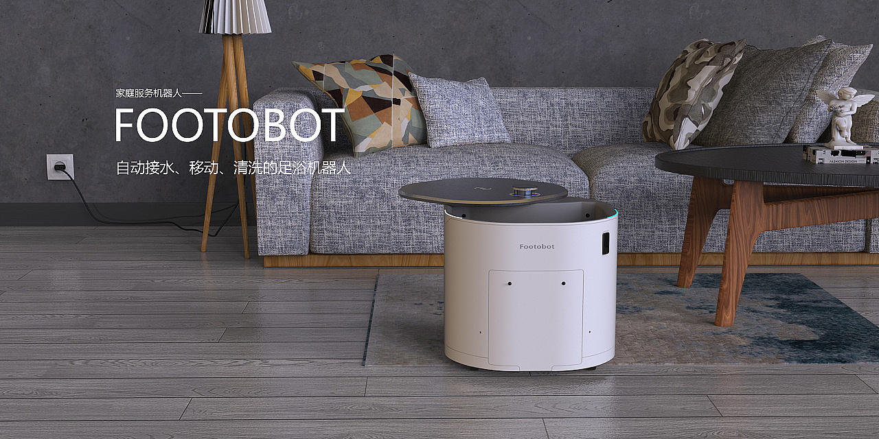 product design，Household Electric Appliances，conceptual design，robot，