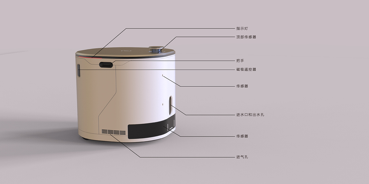 product design，Household Electric Appliances，conceptual design，robot，