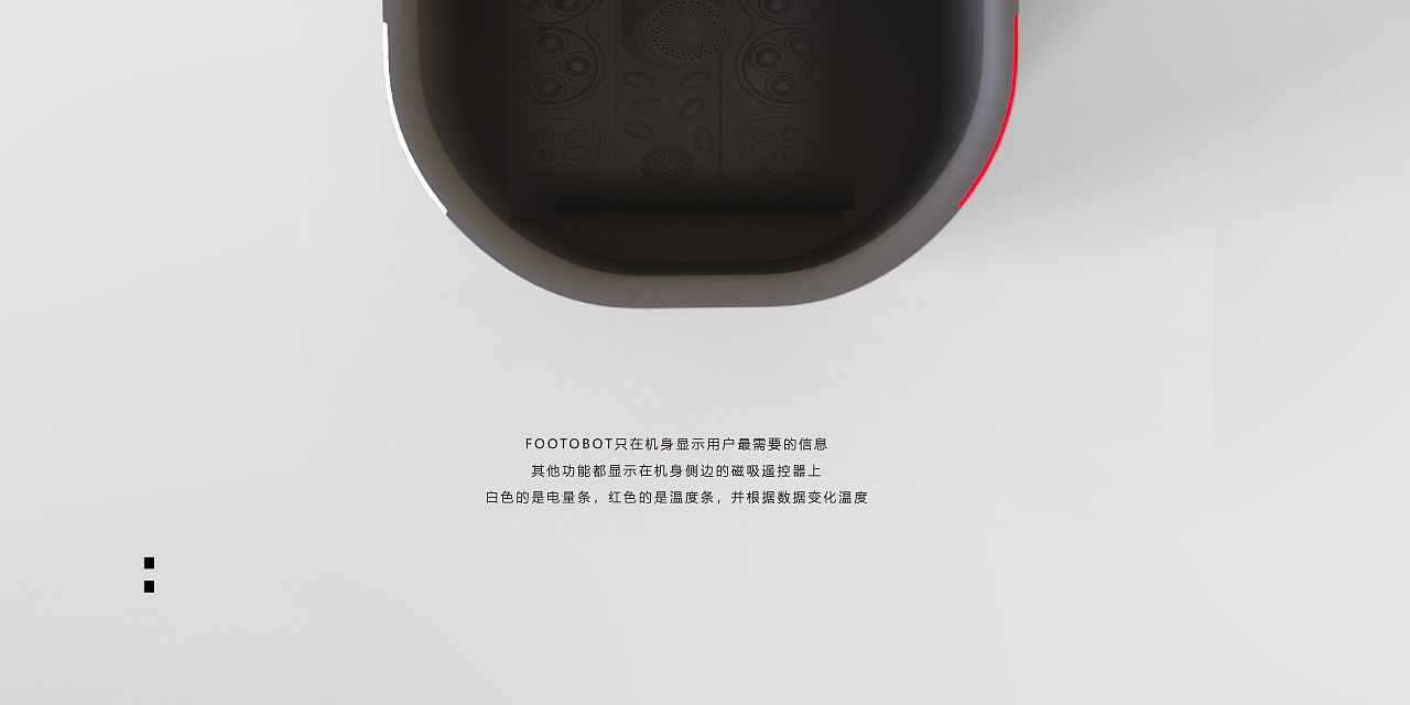 product design，Household Electric Appliances，conceptual design，robot，