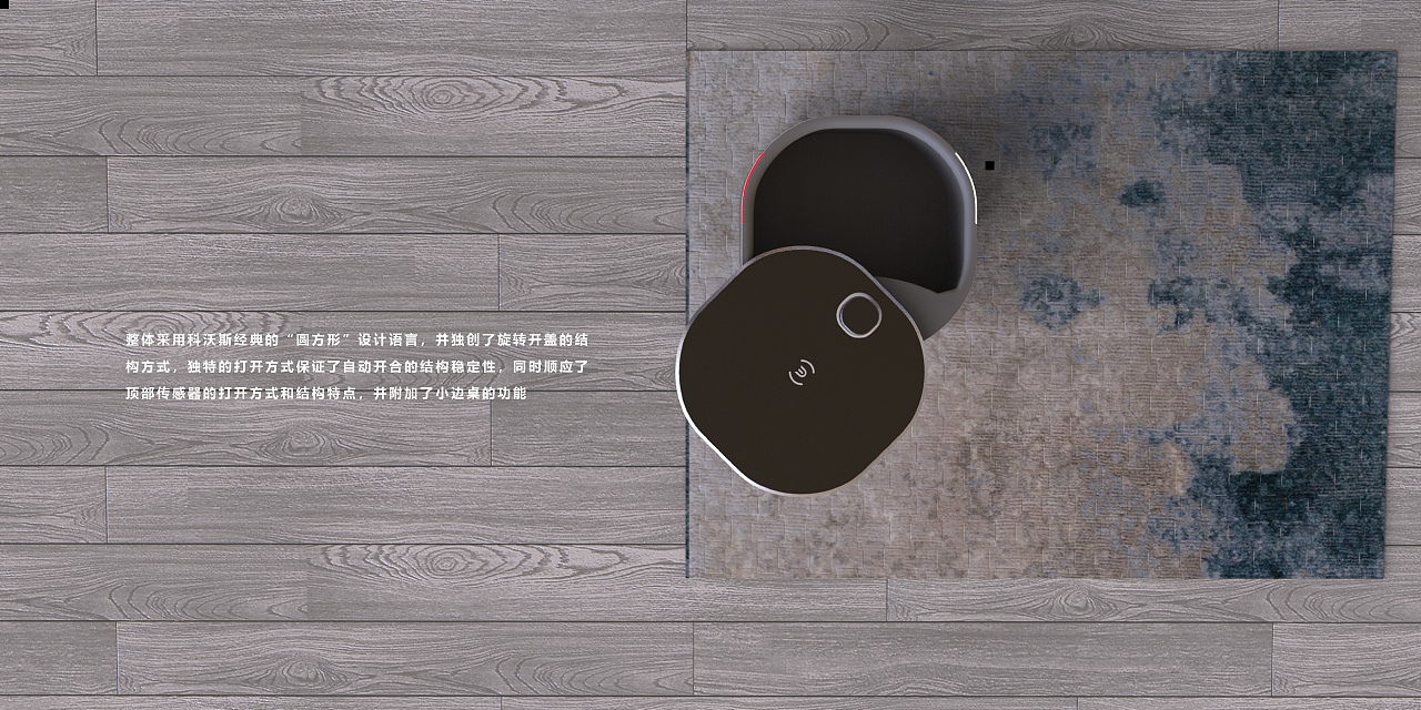 product design，Household Electric Appliances，conceptual design，robot，