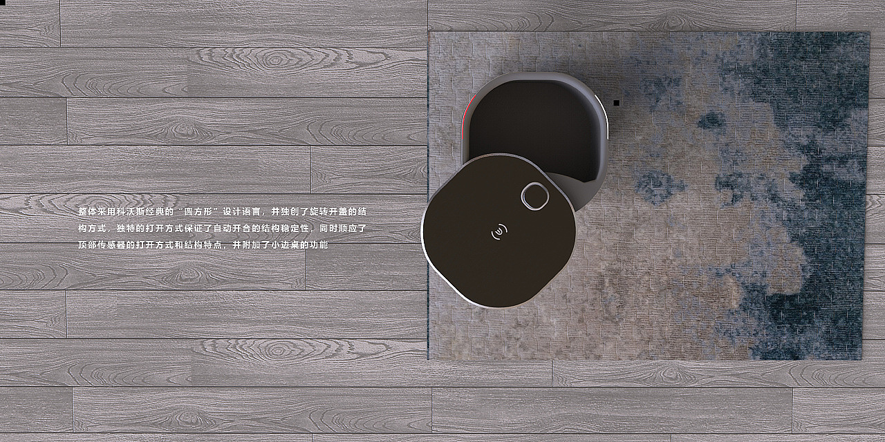 product design，Household Electric Appliances，conceptual design，robot，