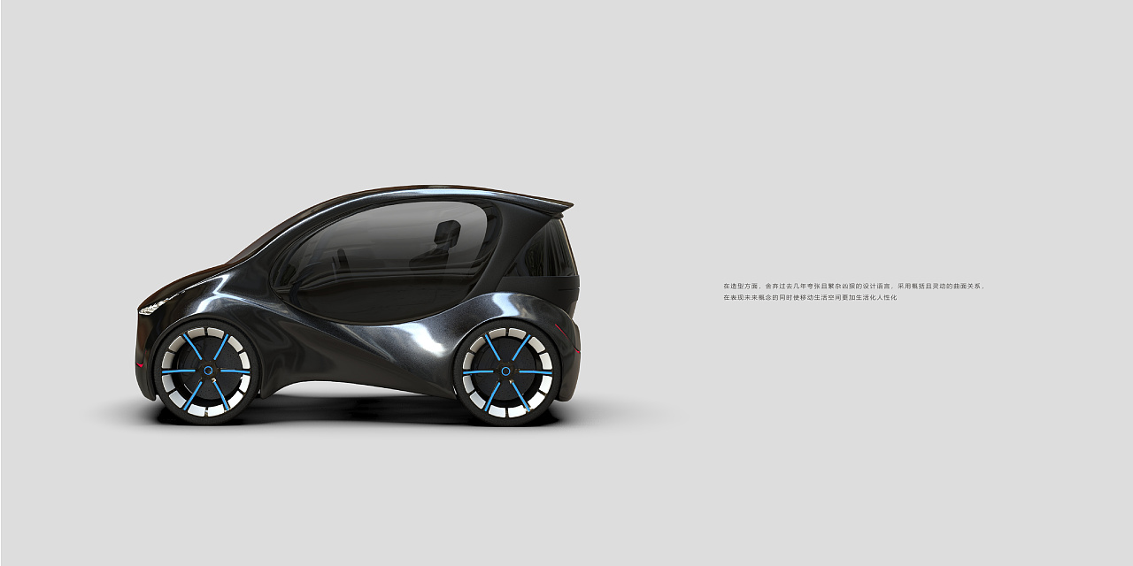 product design，automobile，Mini car，industrial design，
