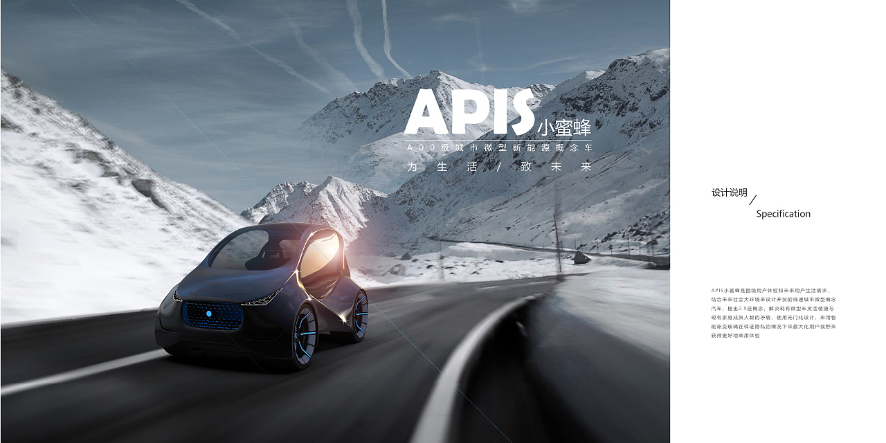 product design，automobile，Mini car，industrial design，