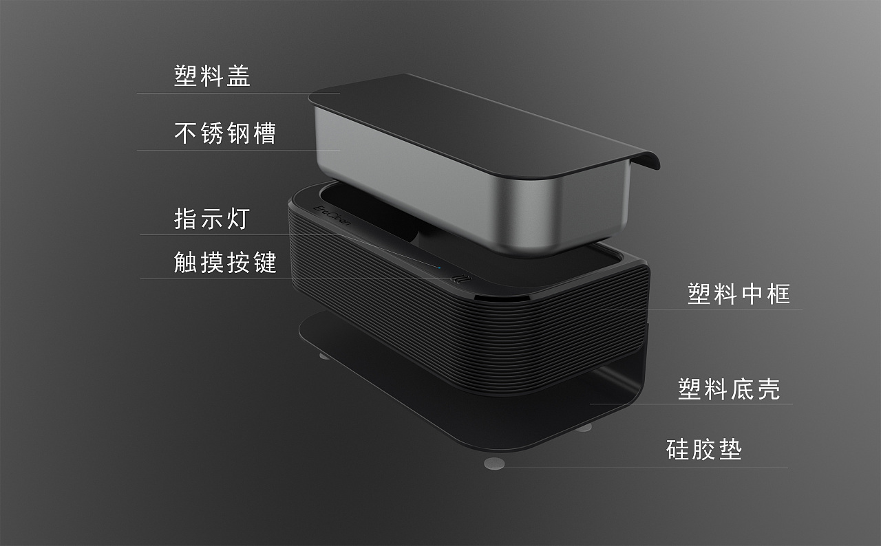 Intelligent ultrasonic cleaning machine，