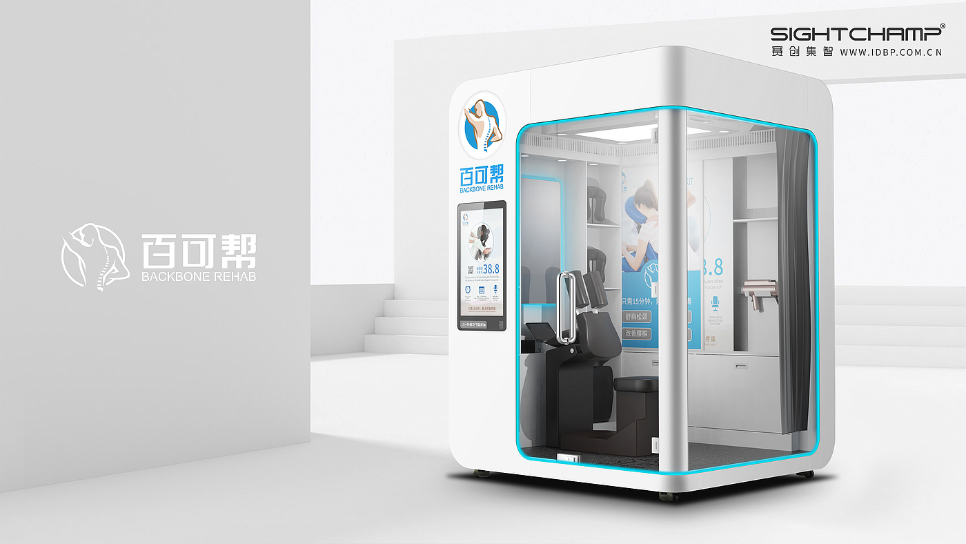 Self service equipment，Intelligent device，New retail，Saichuang Jizhi，Sai Chuang design，medical care，