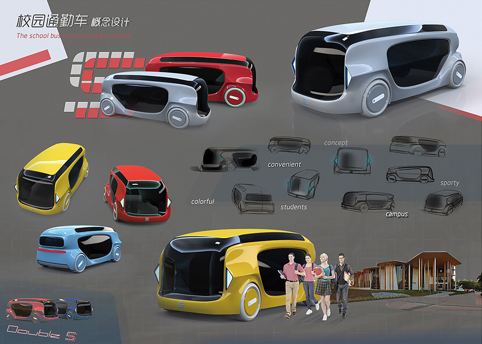Vehicle design，Drawing, design, transportation，