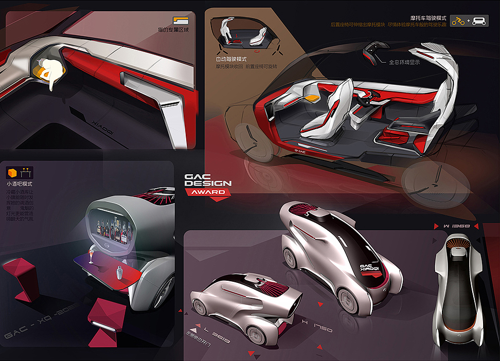 Vehicle design，Drawing, design, transportation，